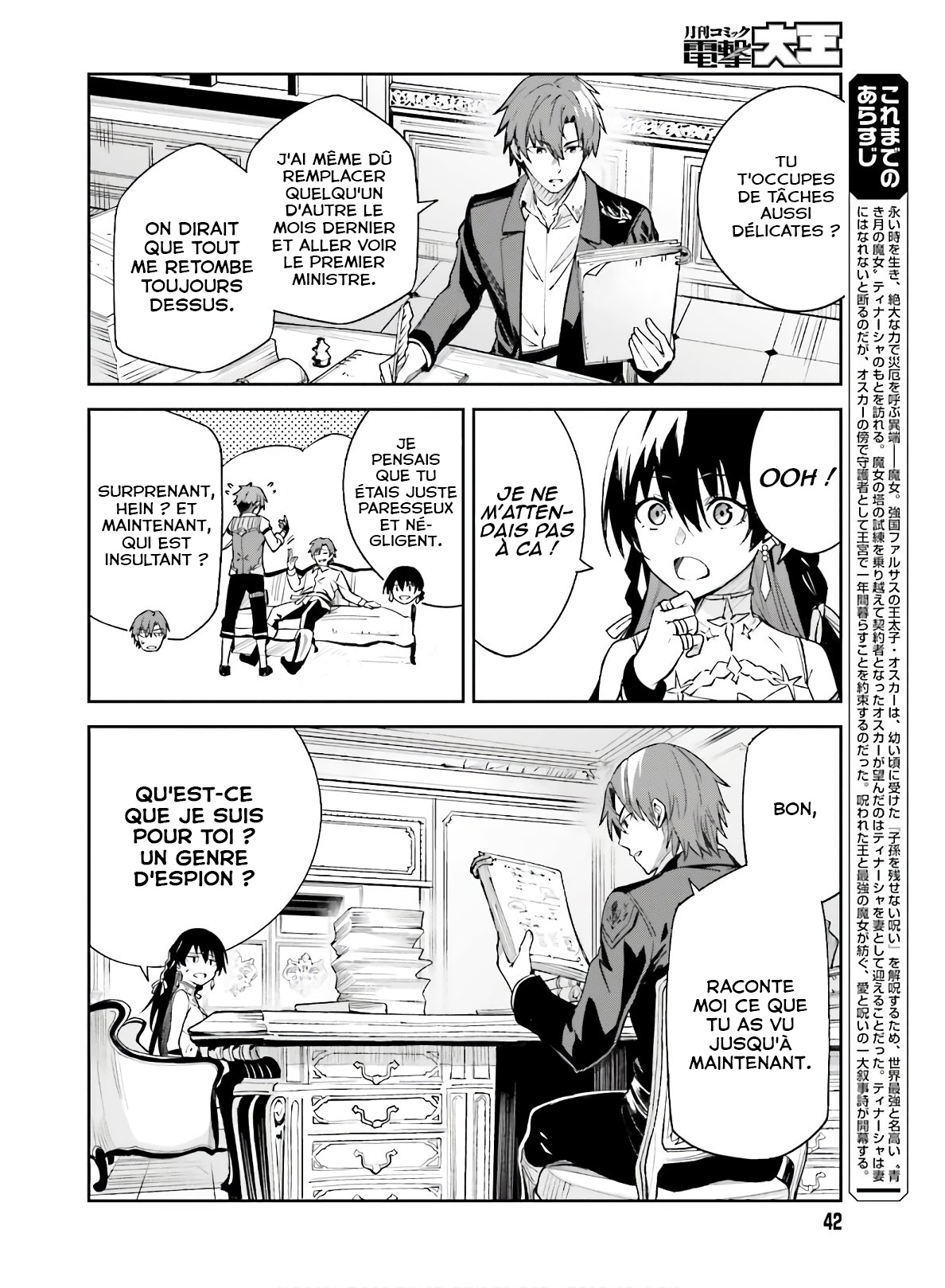 Read Unnamed memory FR Manga Online