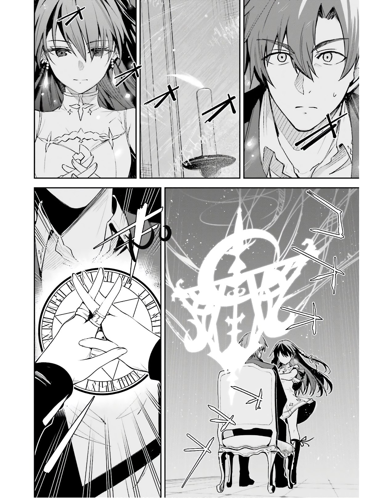 Read Unnamed memory FR Manga Online