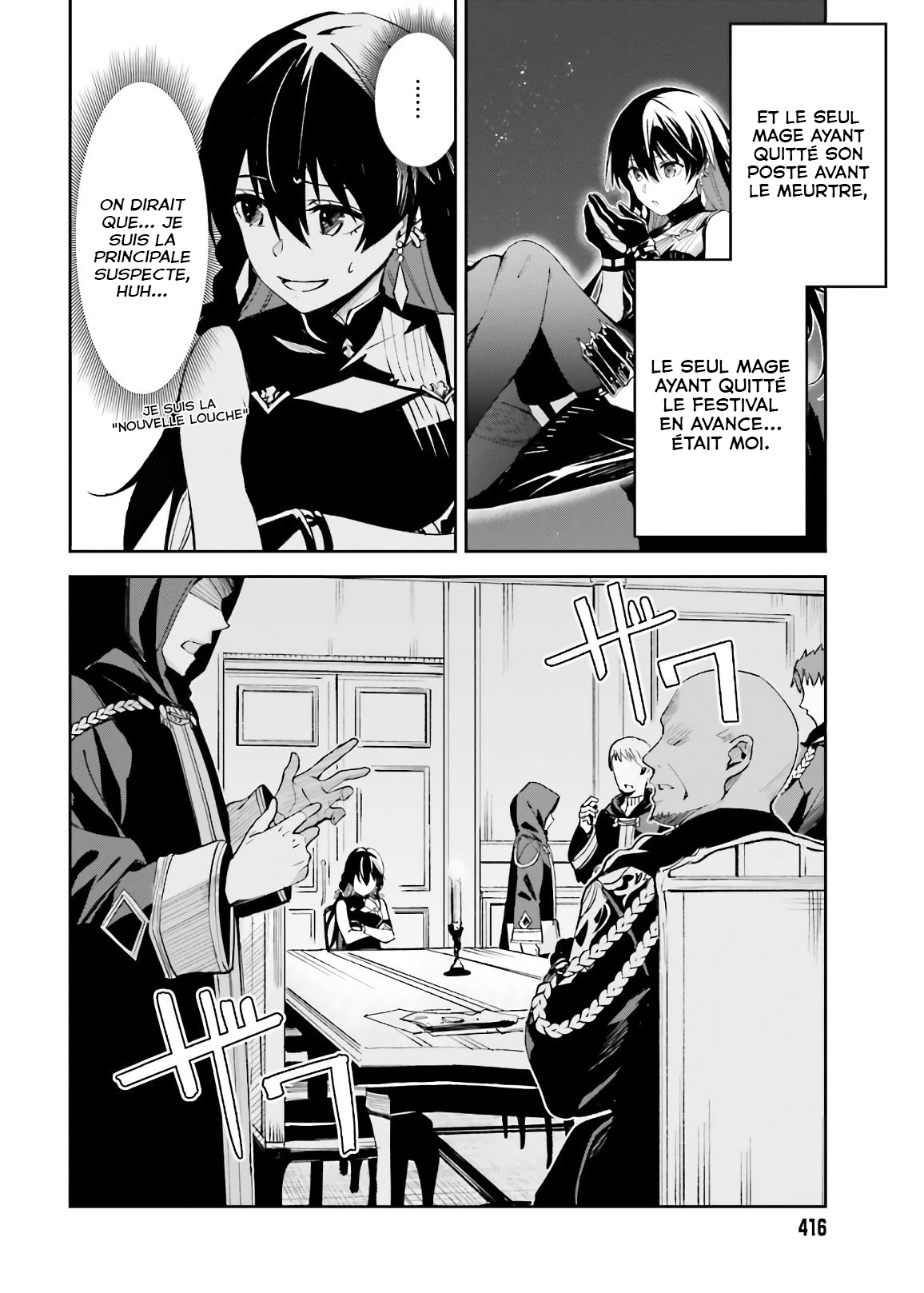 Read Unnamed memory FR Manga Online