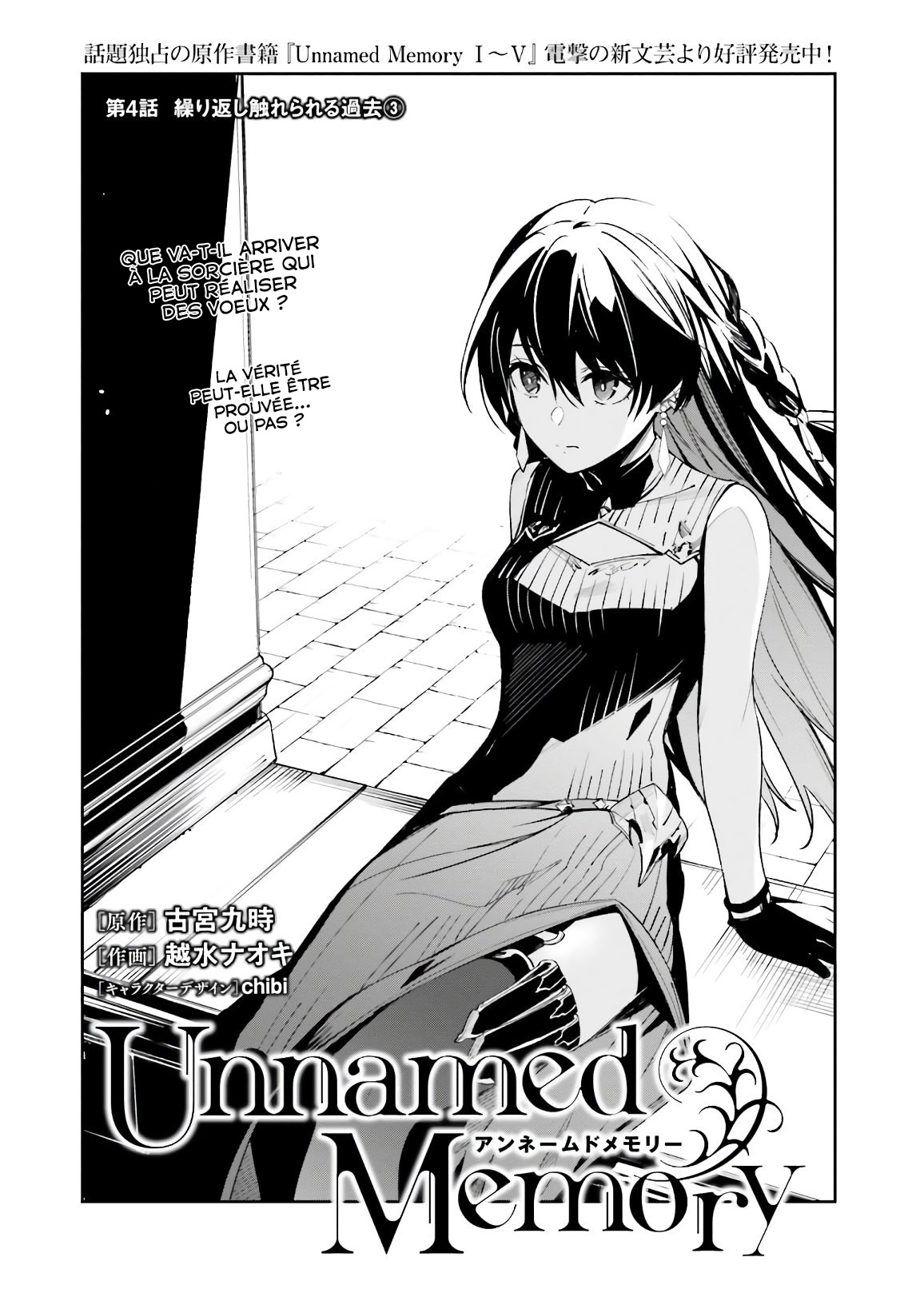 Read Unnamed memory FR Manga Online