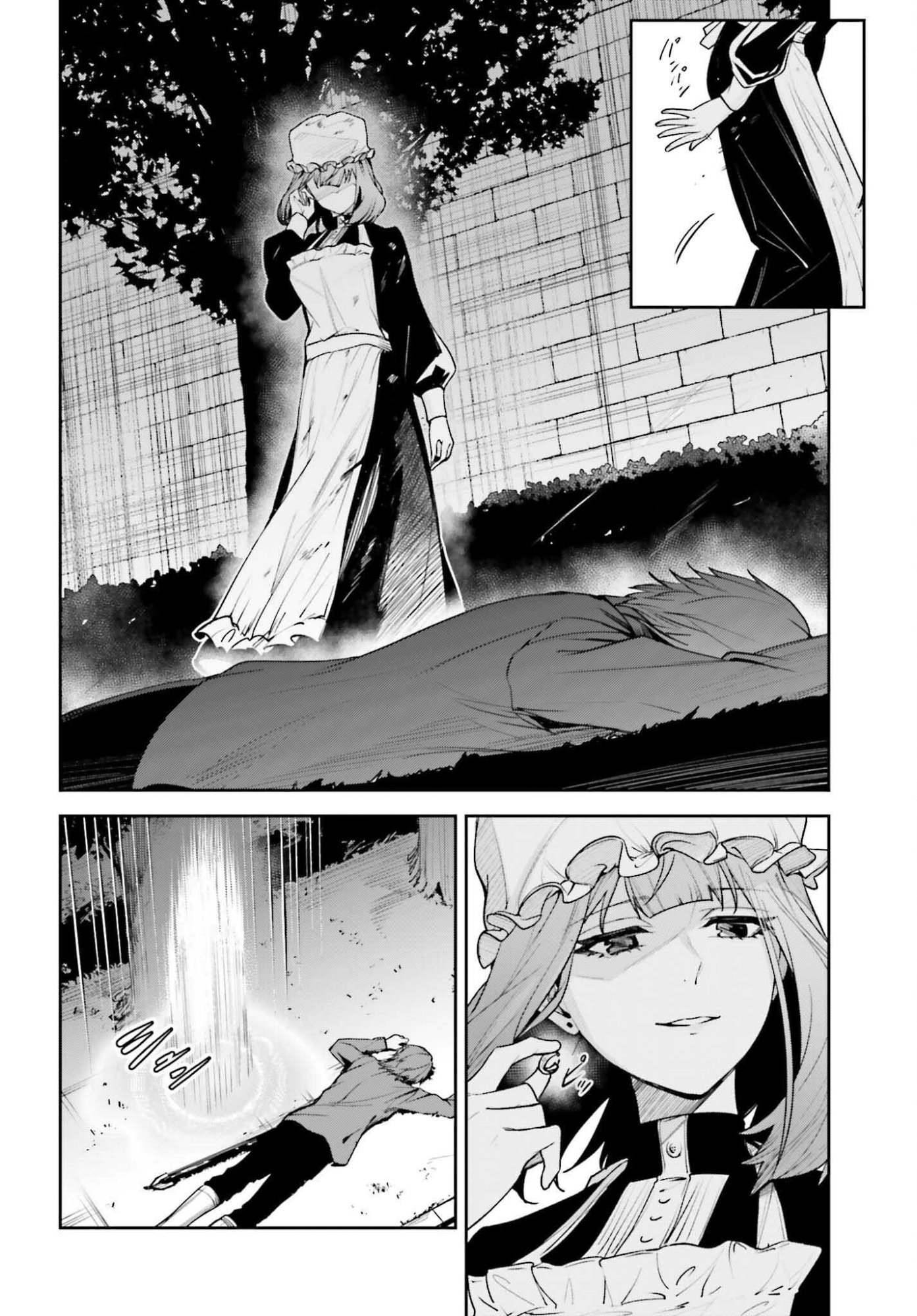 Read Unnamed memory FR Manga Online