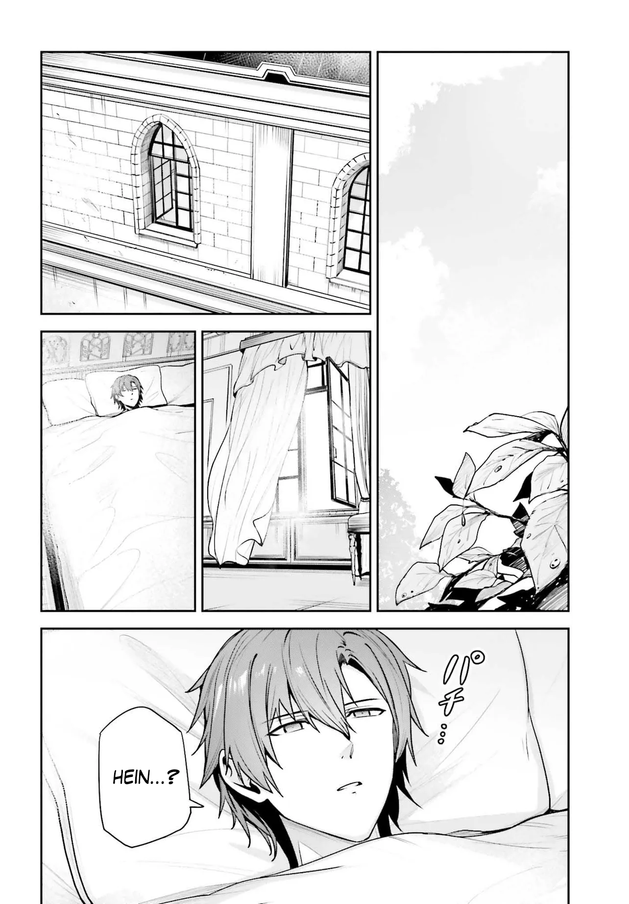 Read Unnamed memory FR Manga Online