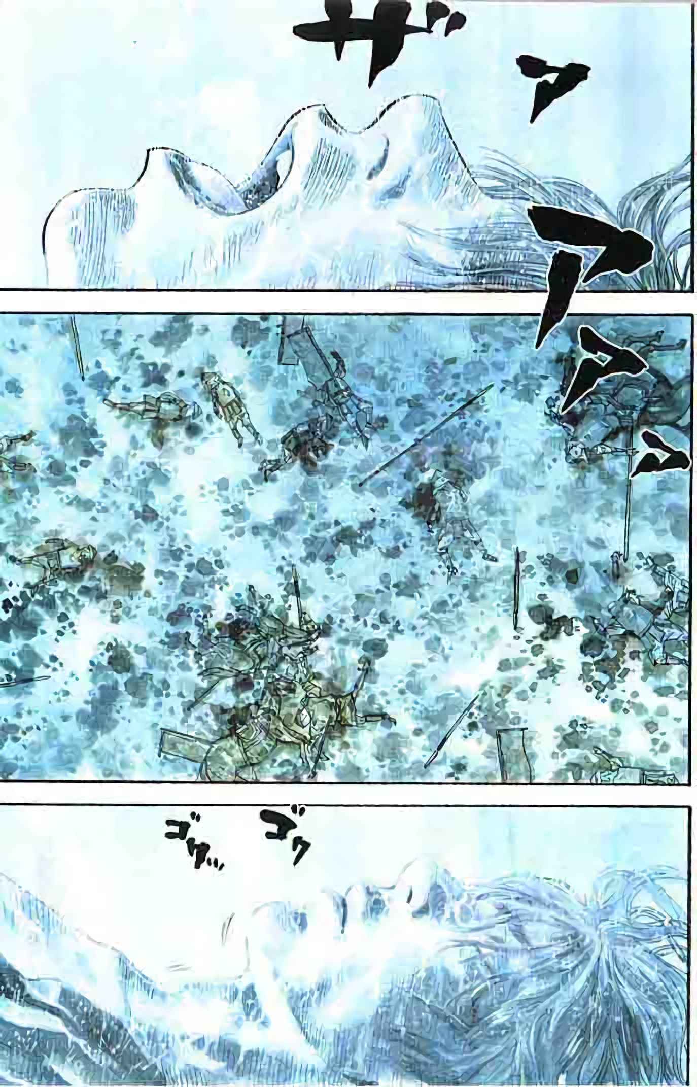 Read Vagabond FR Manga Online
