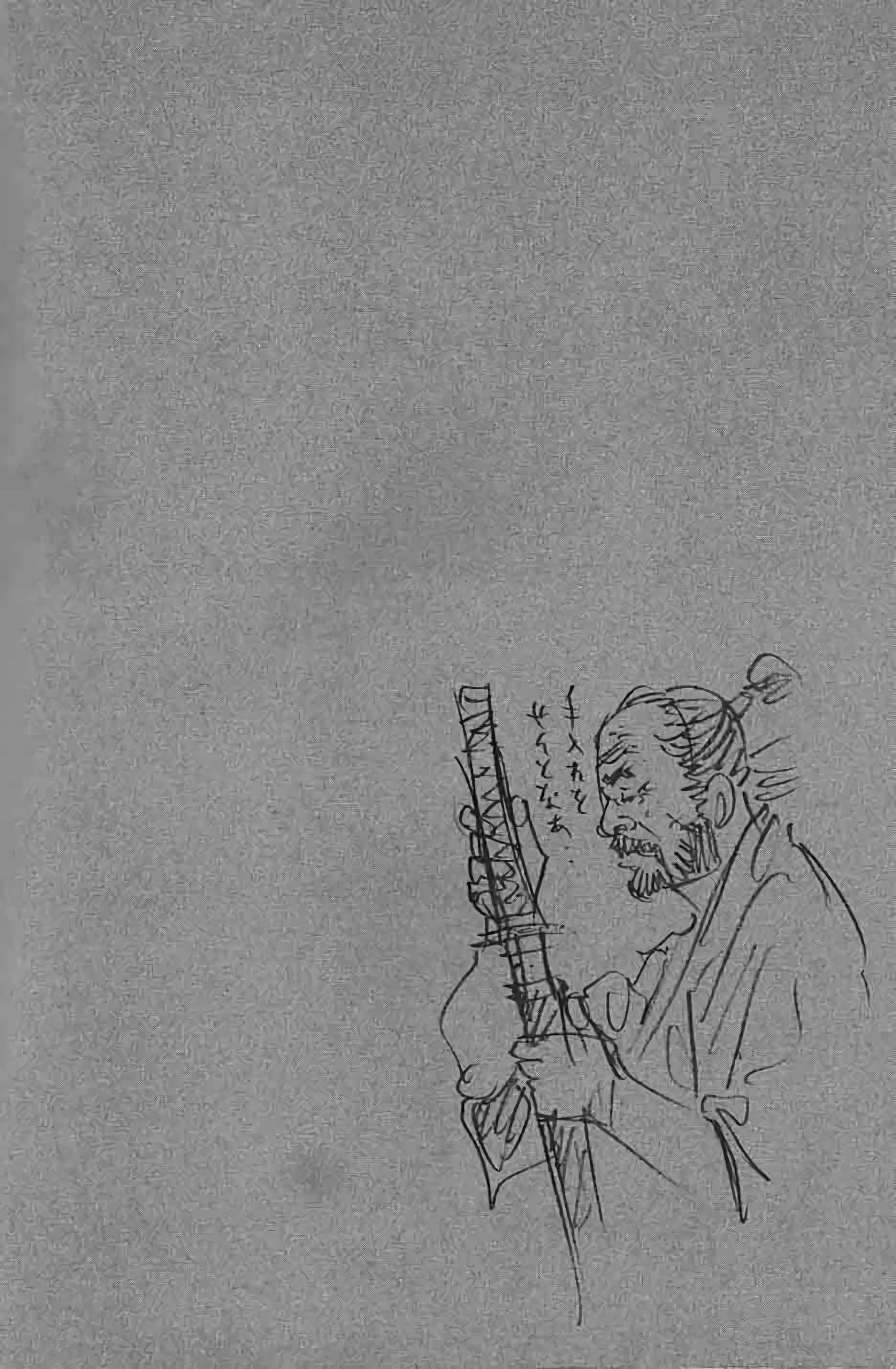 Read Vagabond FR Manga Online