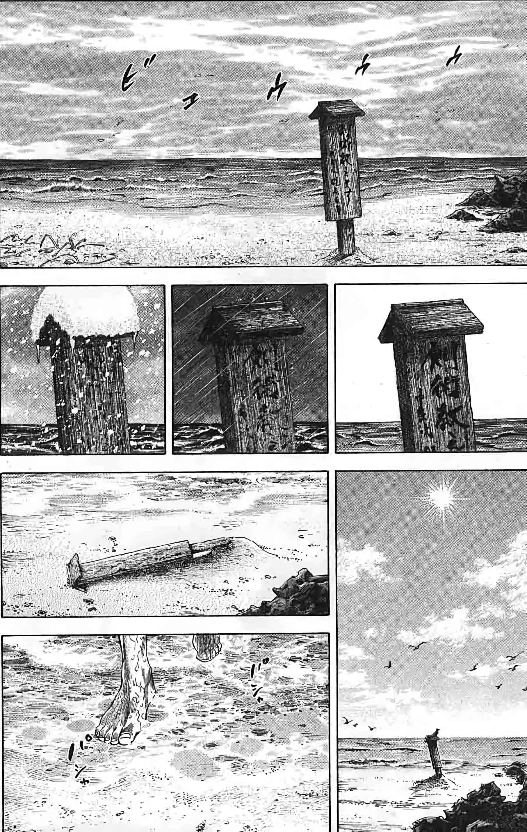 Read Vagabond FR Manga Online