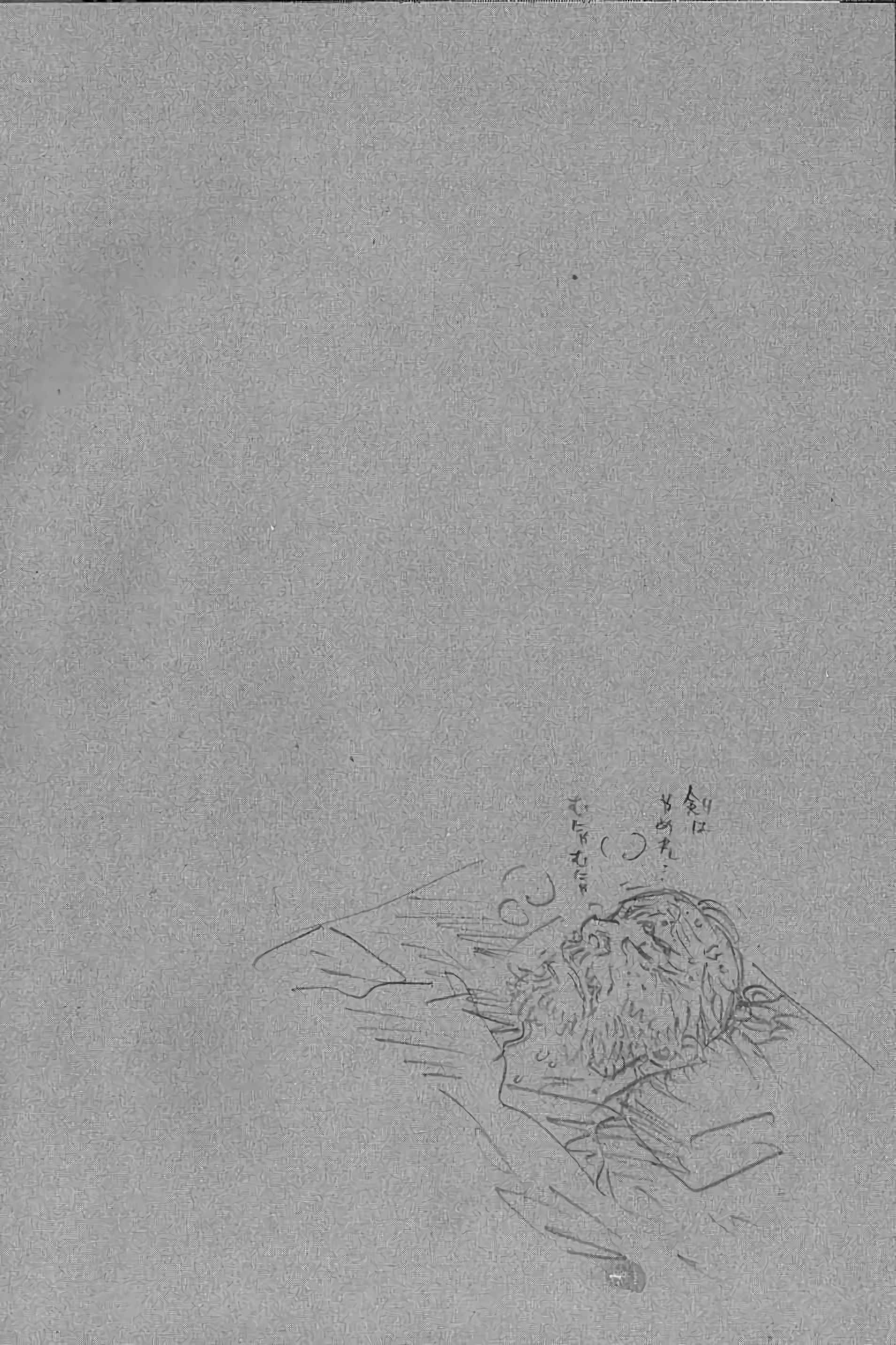 Read Vagabond FR Manga Online