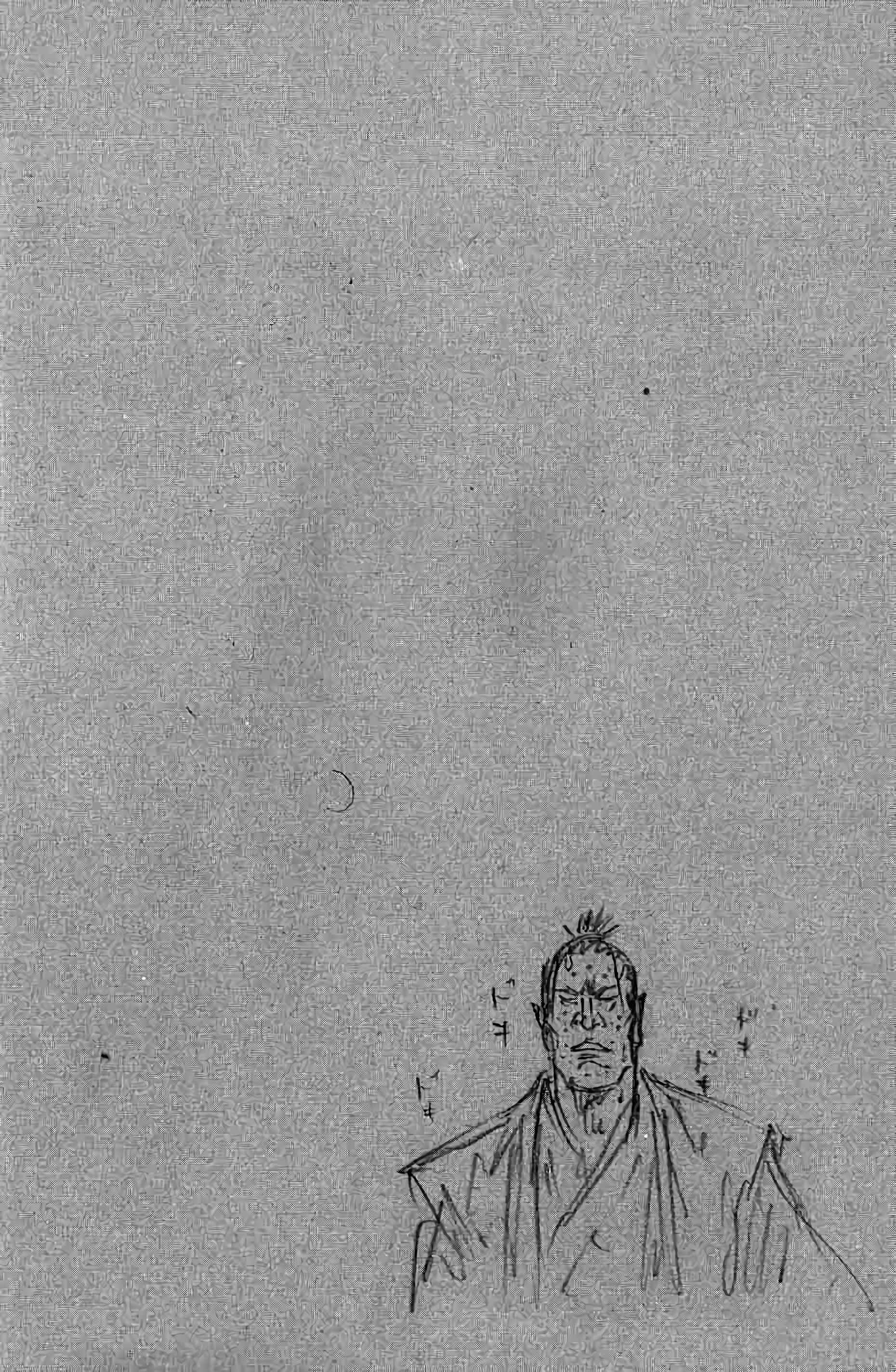 Read Vagabond FR Manga Online