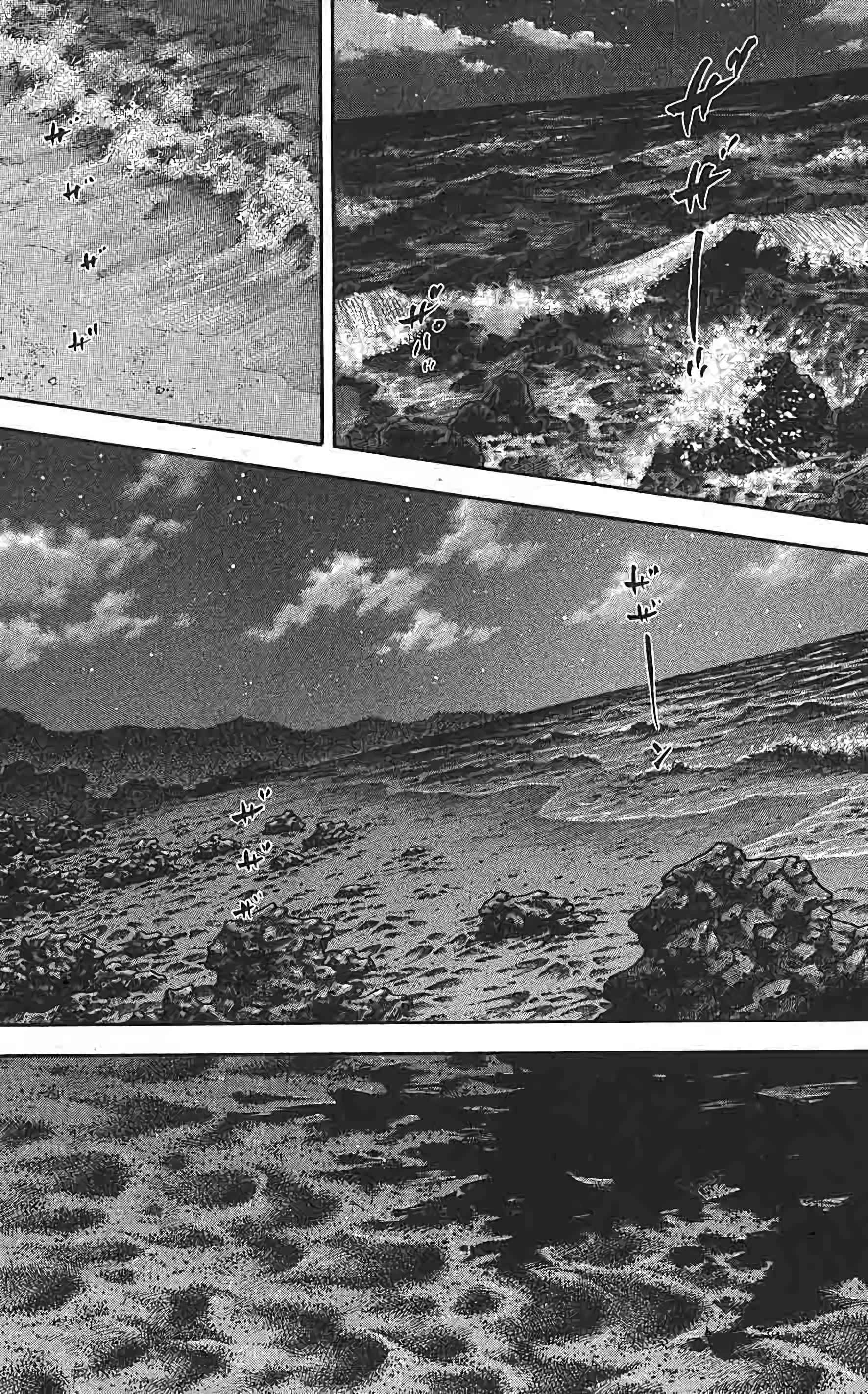 Read Vagabond FR Manga Online