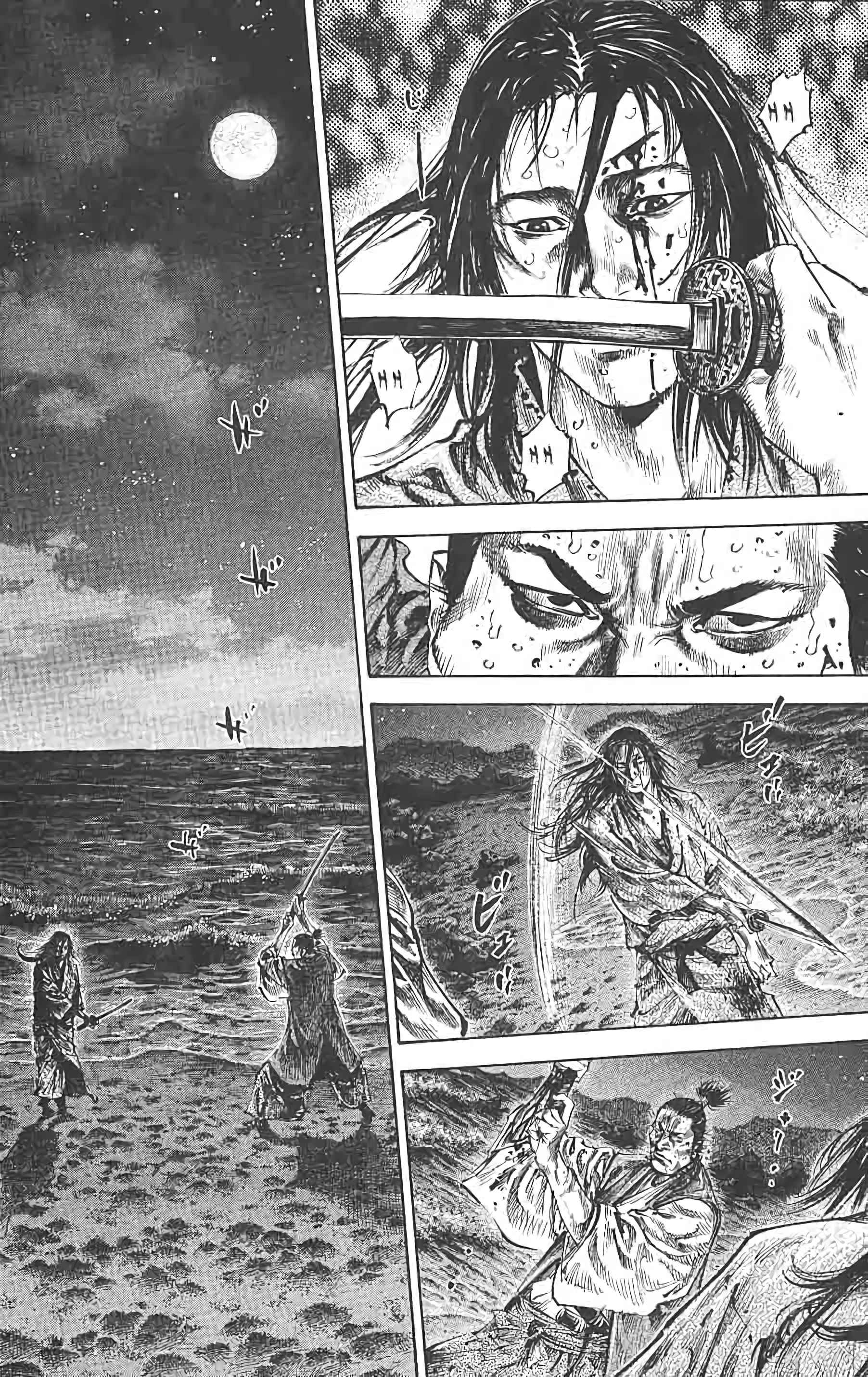 Read Vagabond FR Manga Online