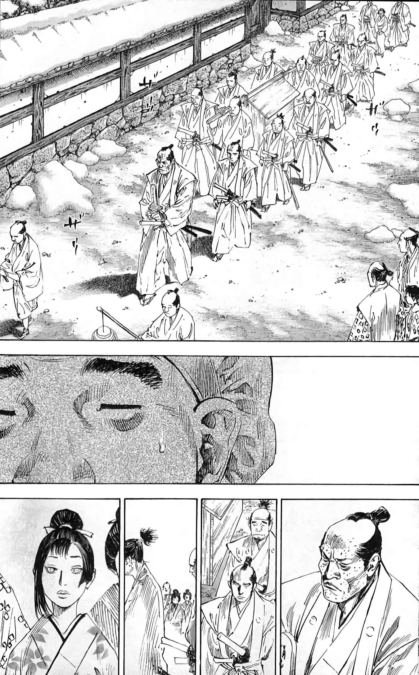 Read Vagabond FR Manga Online