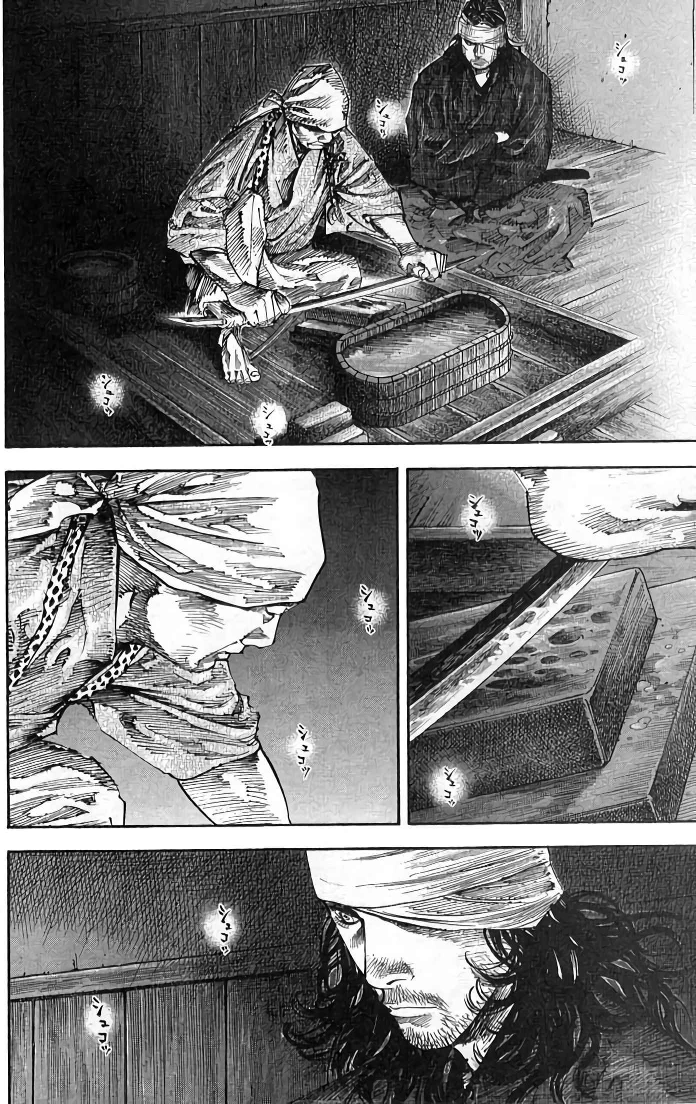 Read Vagabond FR Manga Online