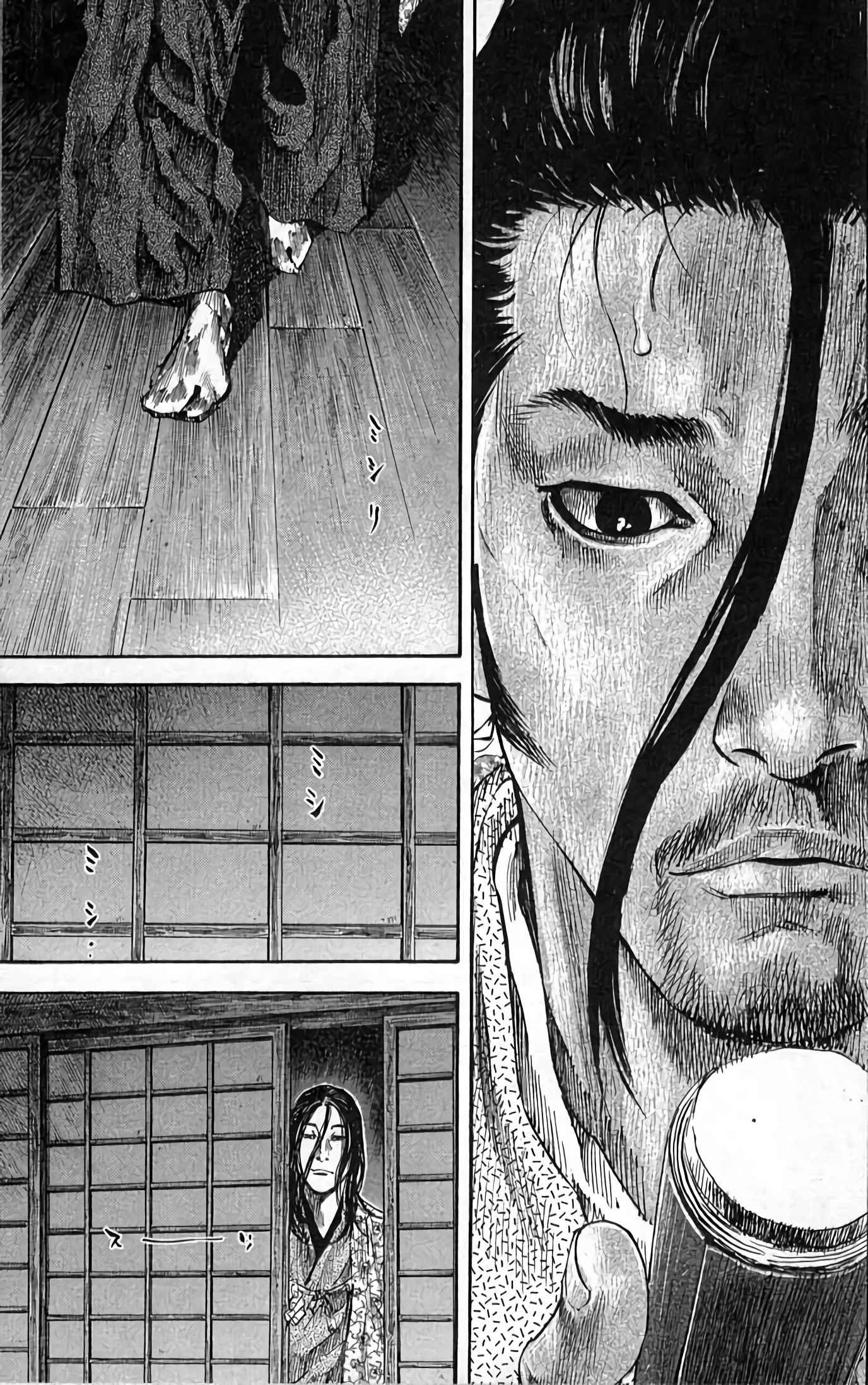 Read Vagabond FR Manga Online
