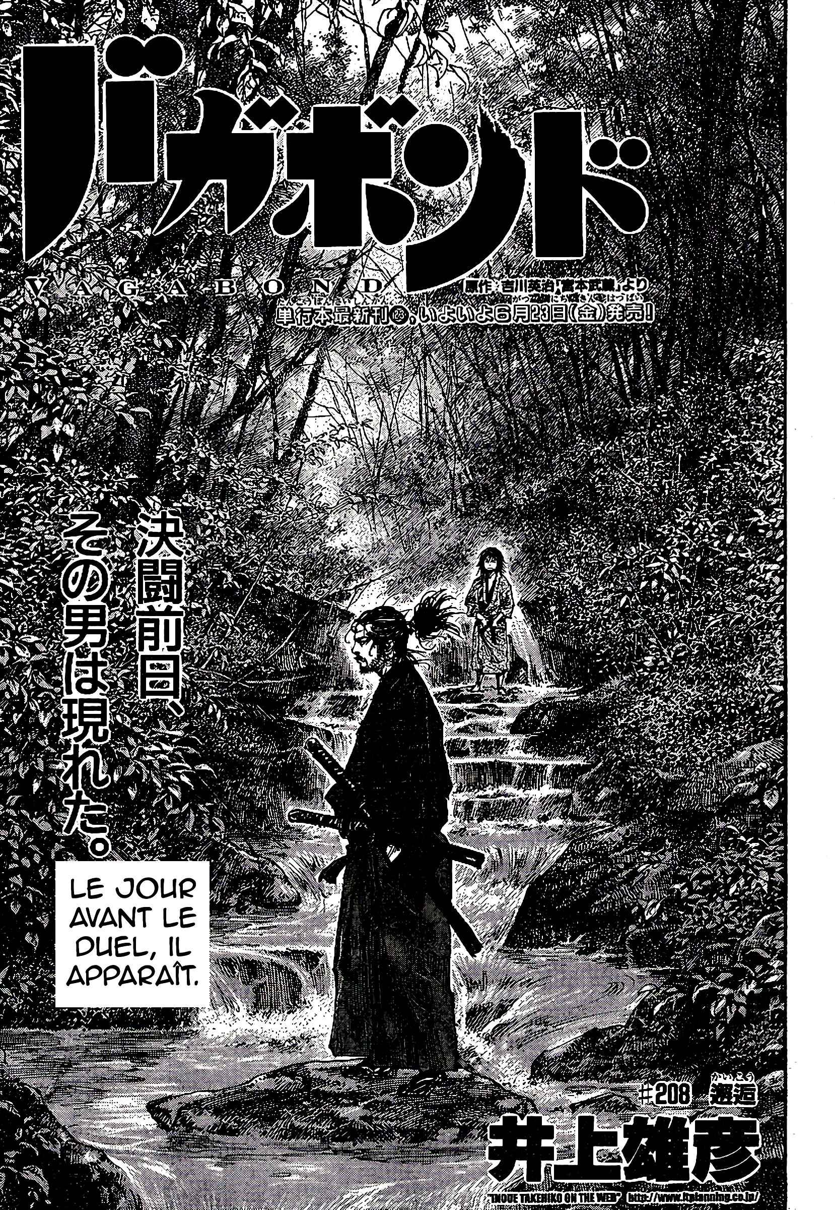 Read Vagabond FR Manga Online