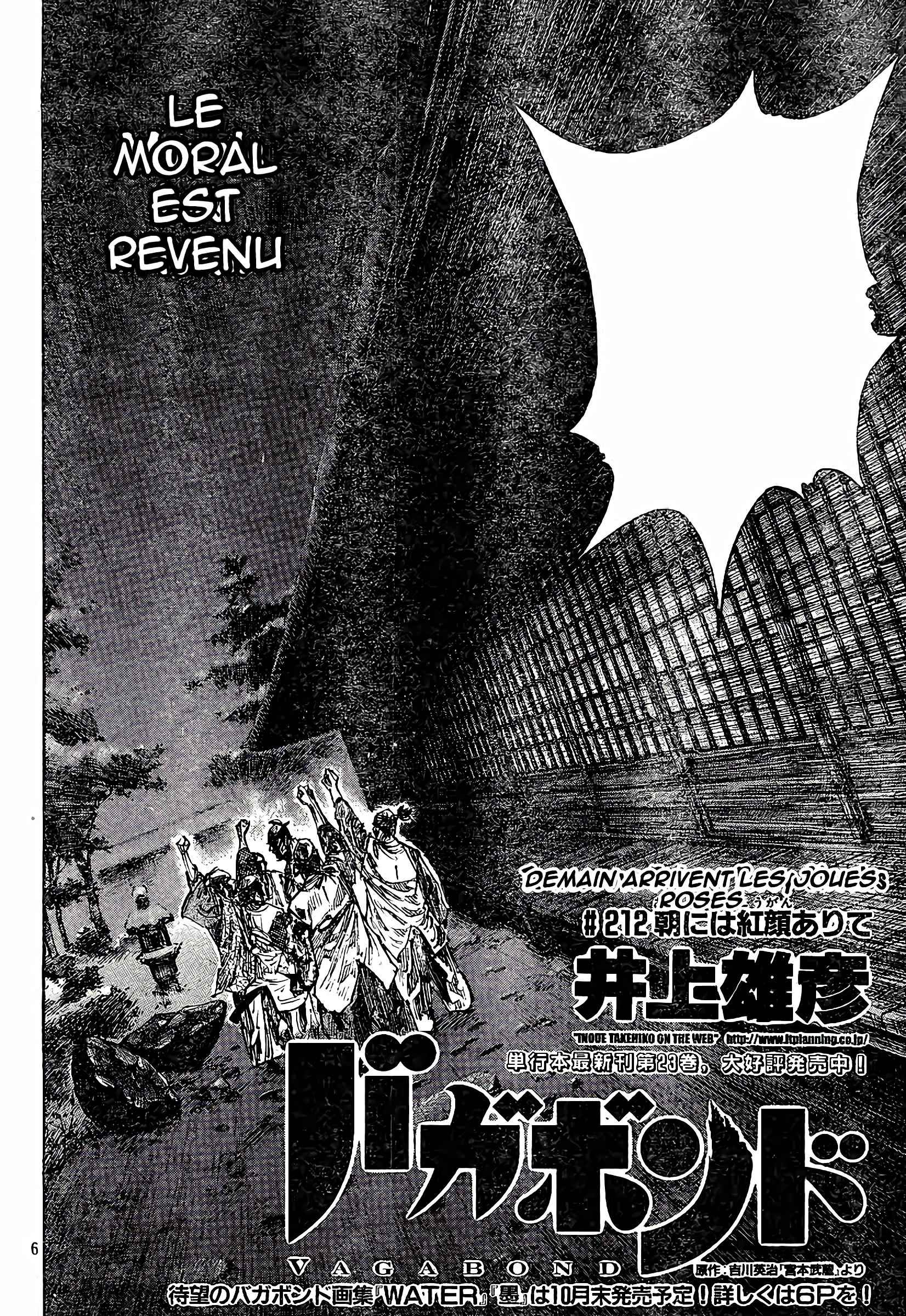 Read Vagabond FR Manga Online