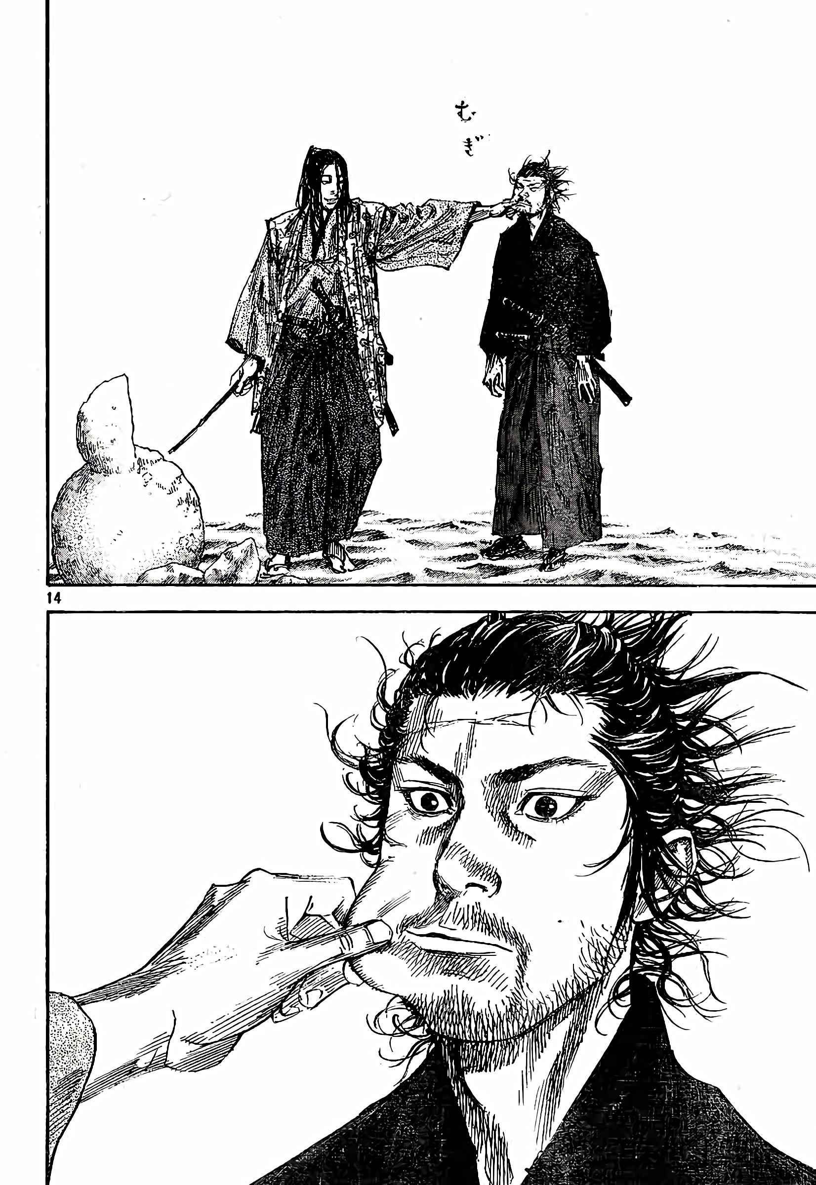 Read Vagabond FR Manga Online