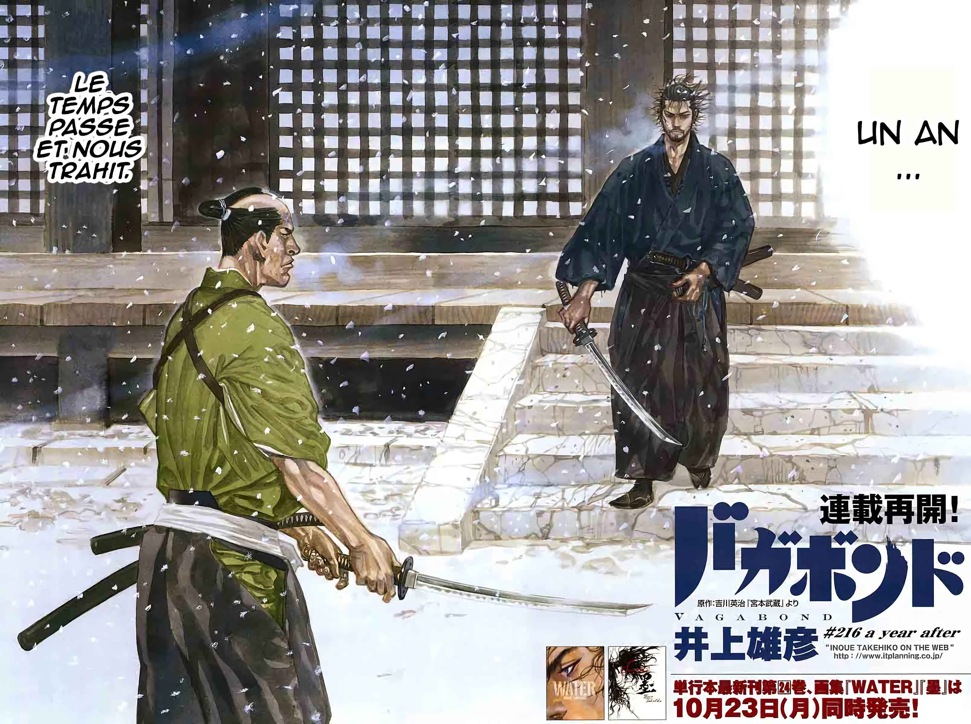 Read Vagabond FR Manga Online