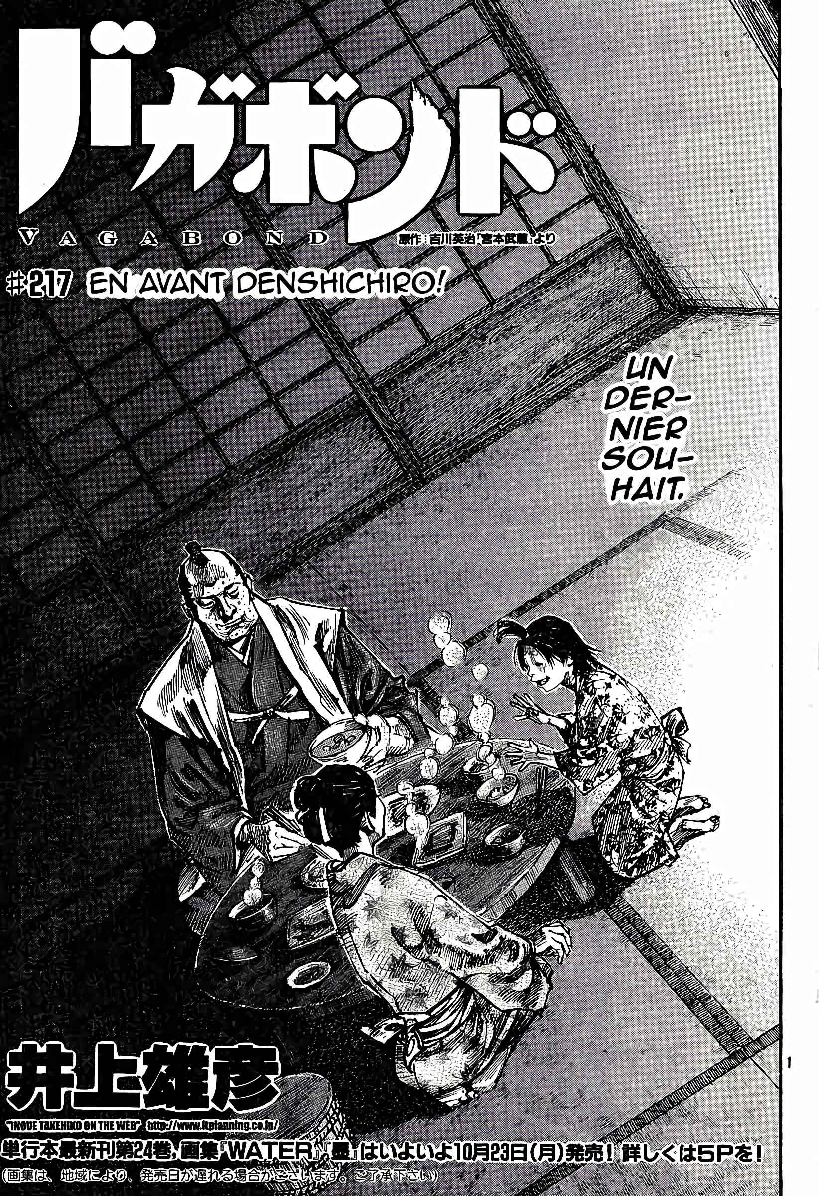 Read Vagabond FR Manga Online