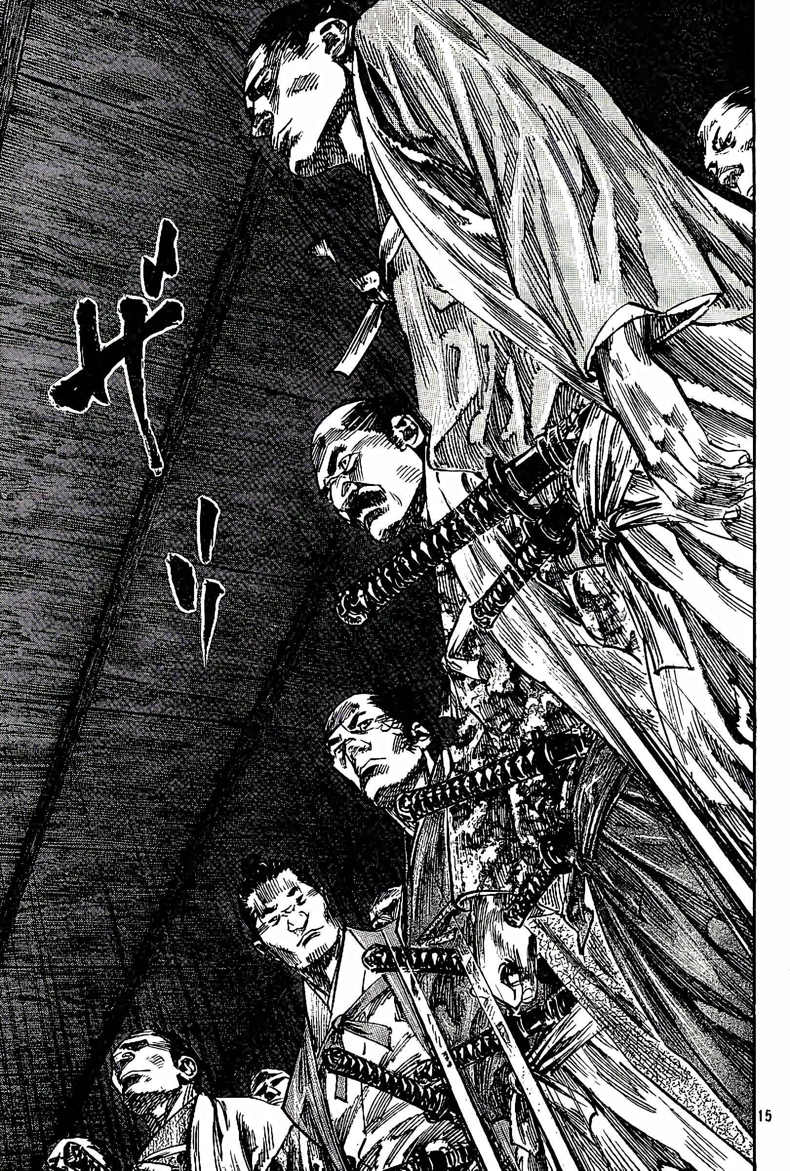 Read Vagabond FR Manga Online