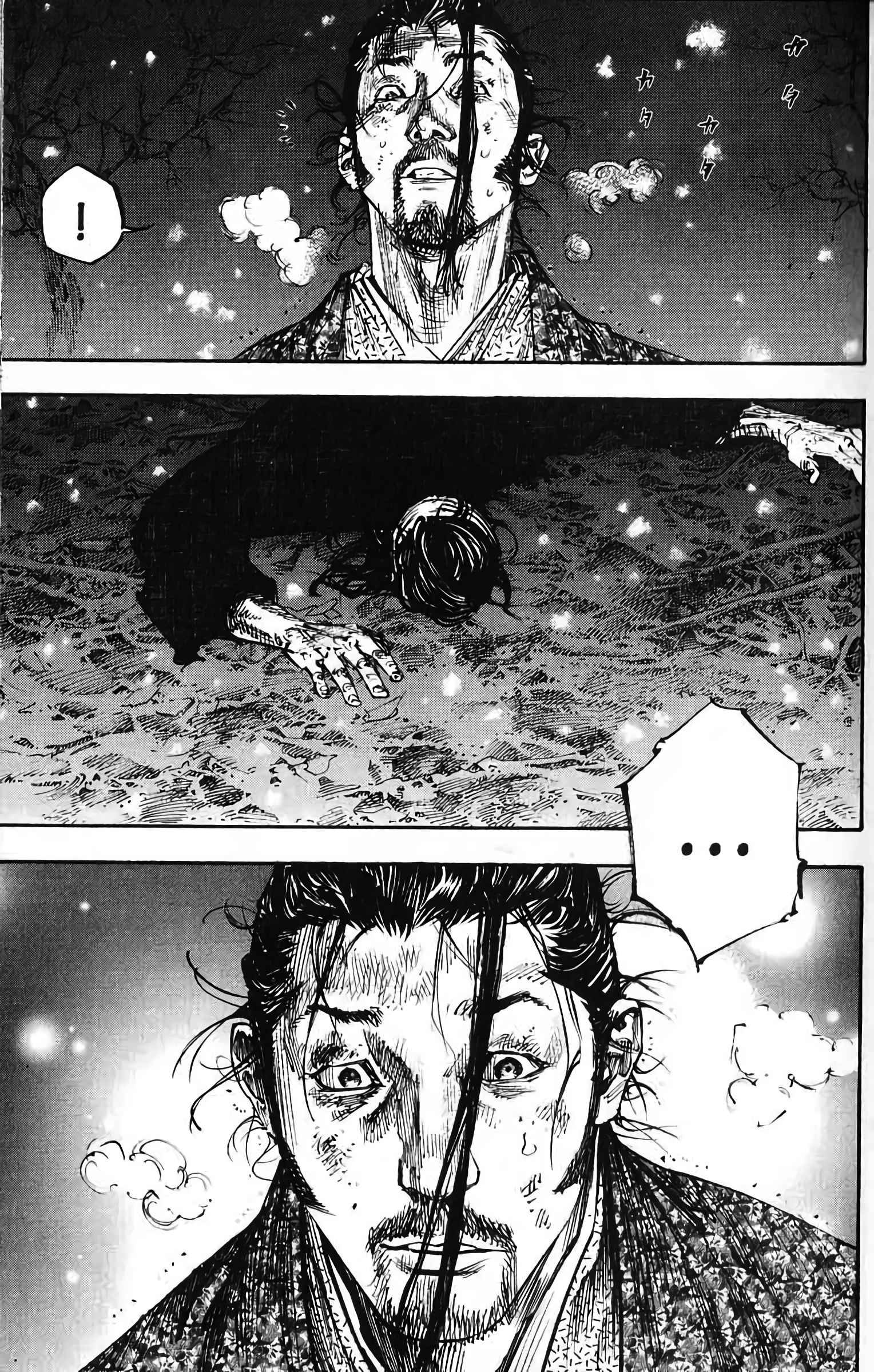 Read Vagabond FR Manga Online