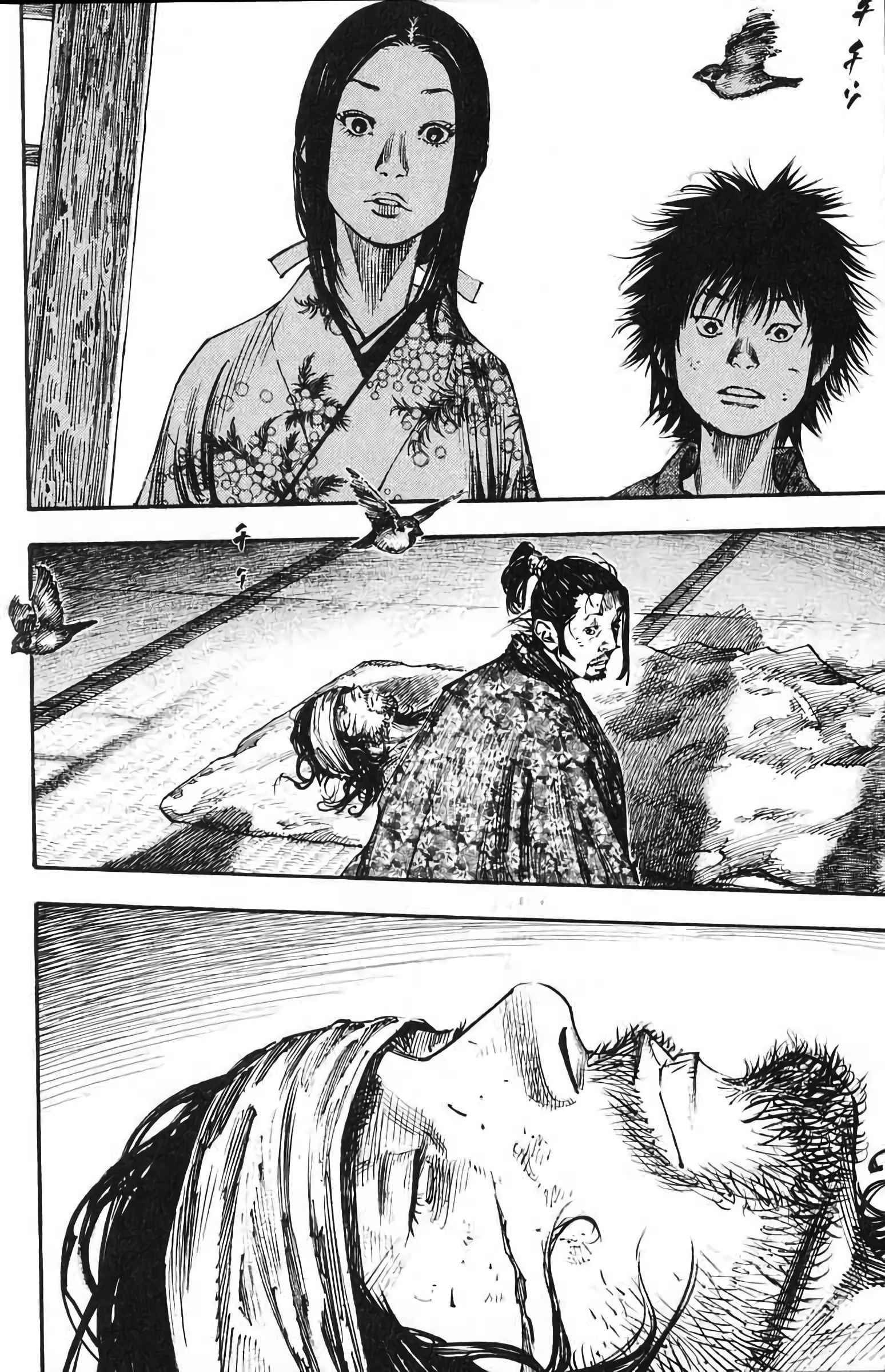 Read Vagabond FR Manga Online
