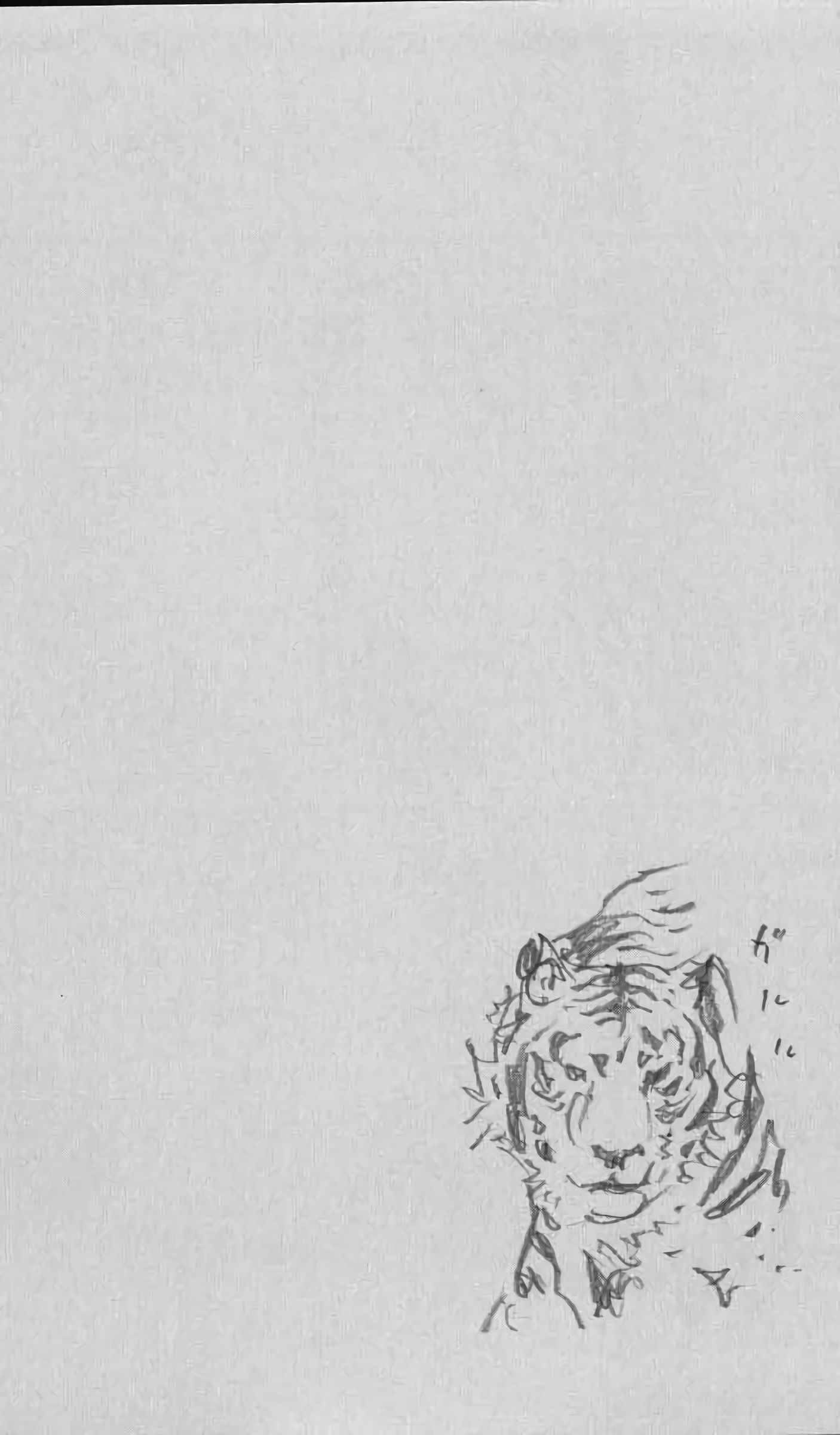 Read Vagabond FR Manga Online