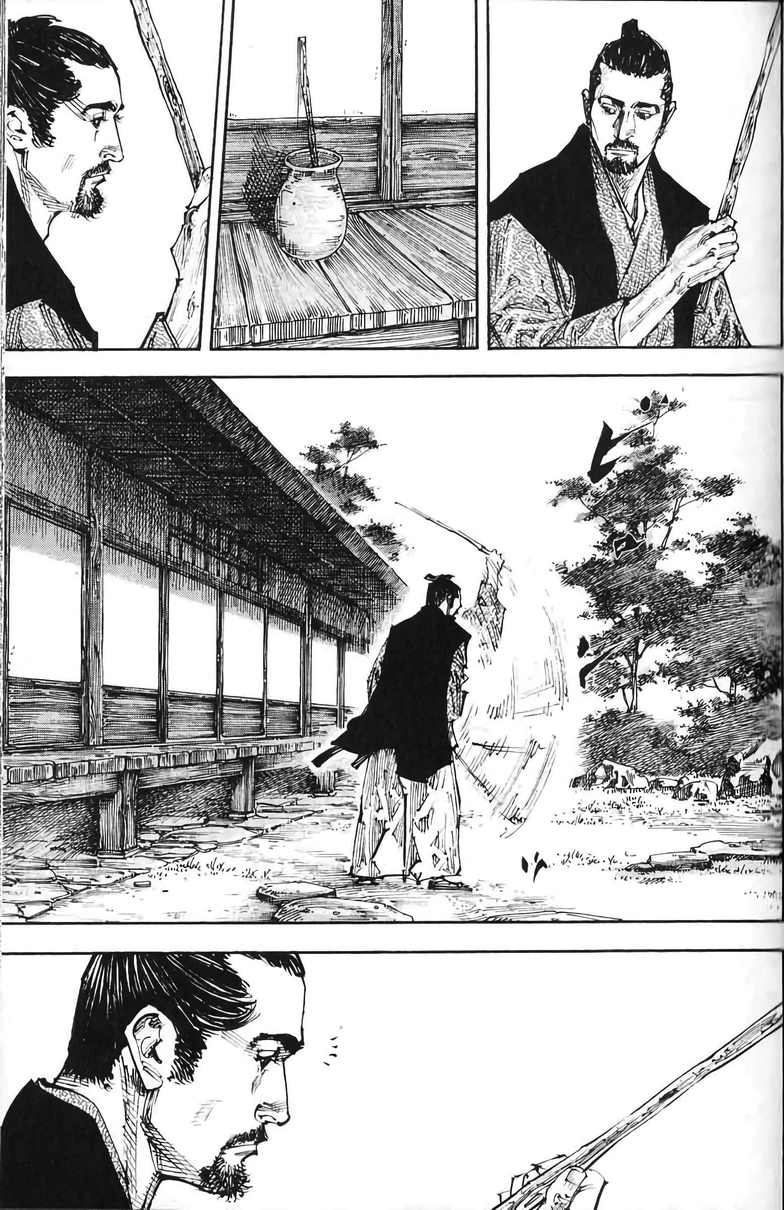 Read Vagabond FR Manga Online