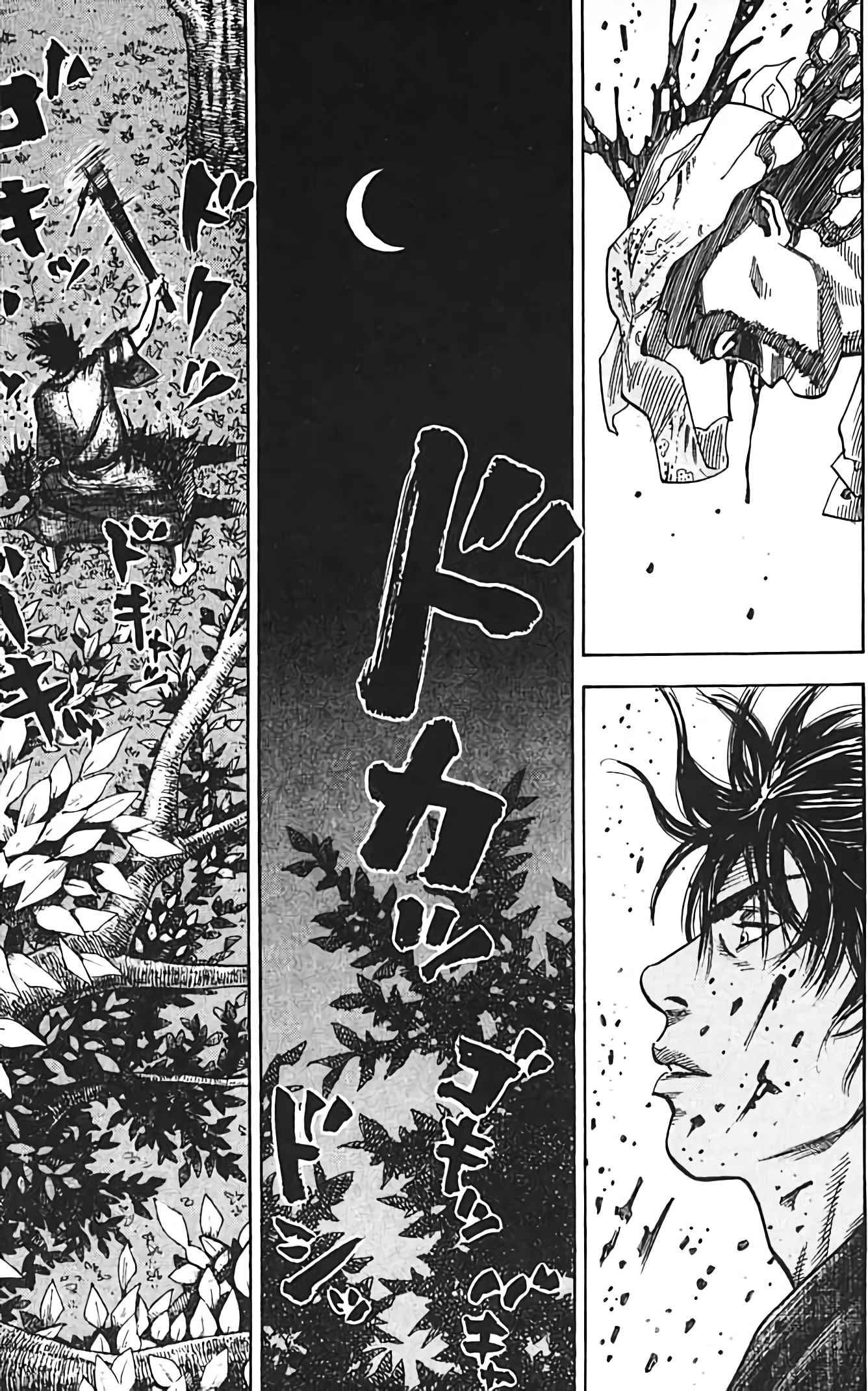 Read Vagabond FR Manga Online