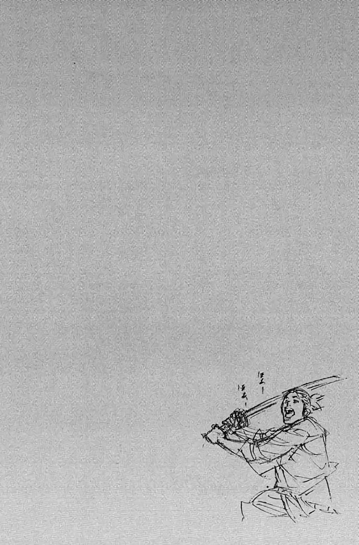 Read Vagabond FR Manga Online