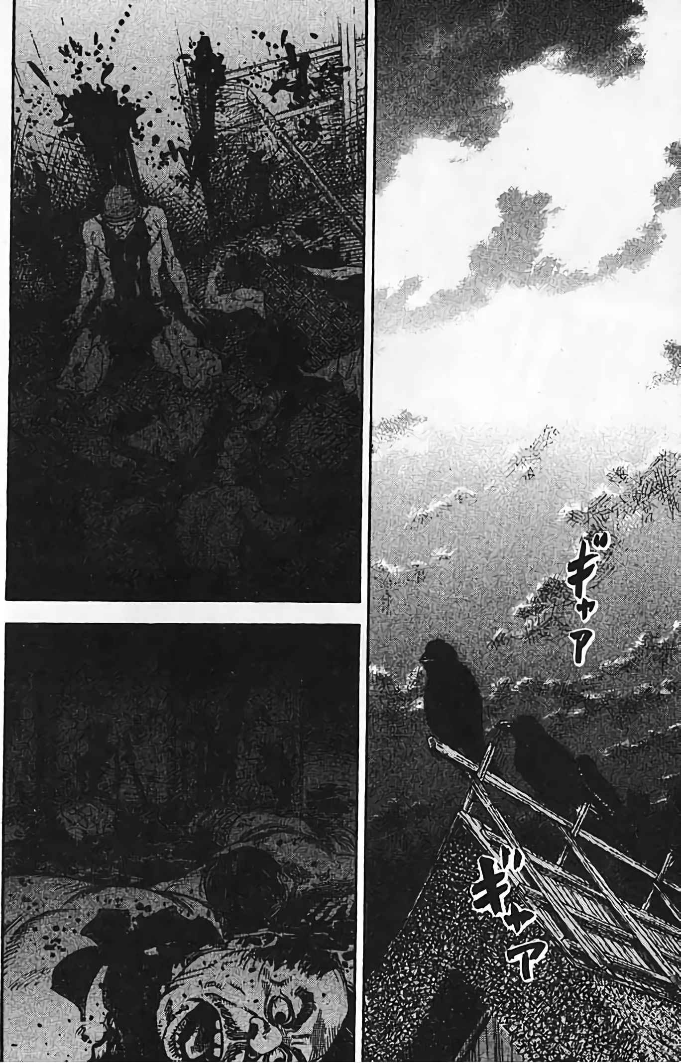 Read Vagabond FR Manga Online