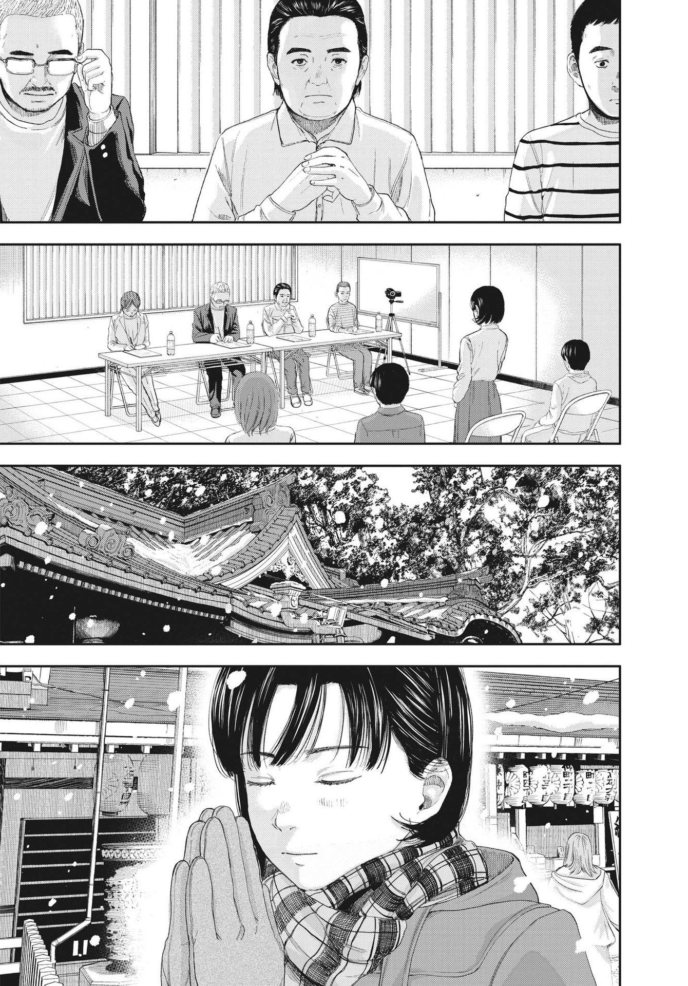 Read Yumenashi Sensei FR Manga Online