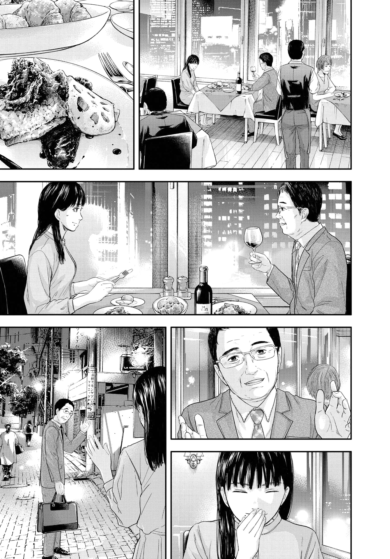 Read Yumenashi Sensei FR Manga Online