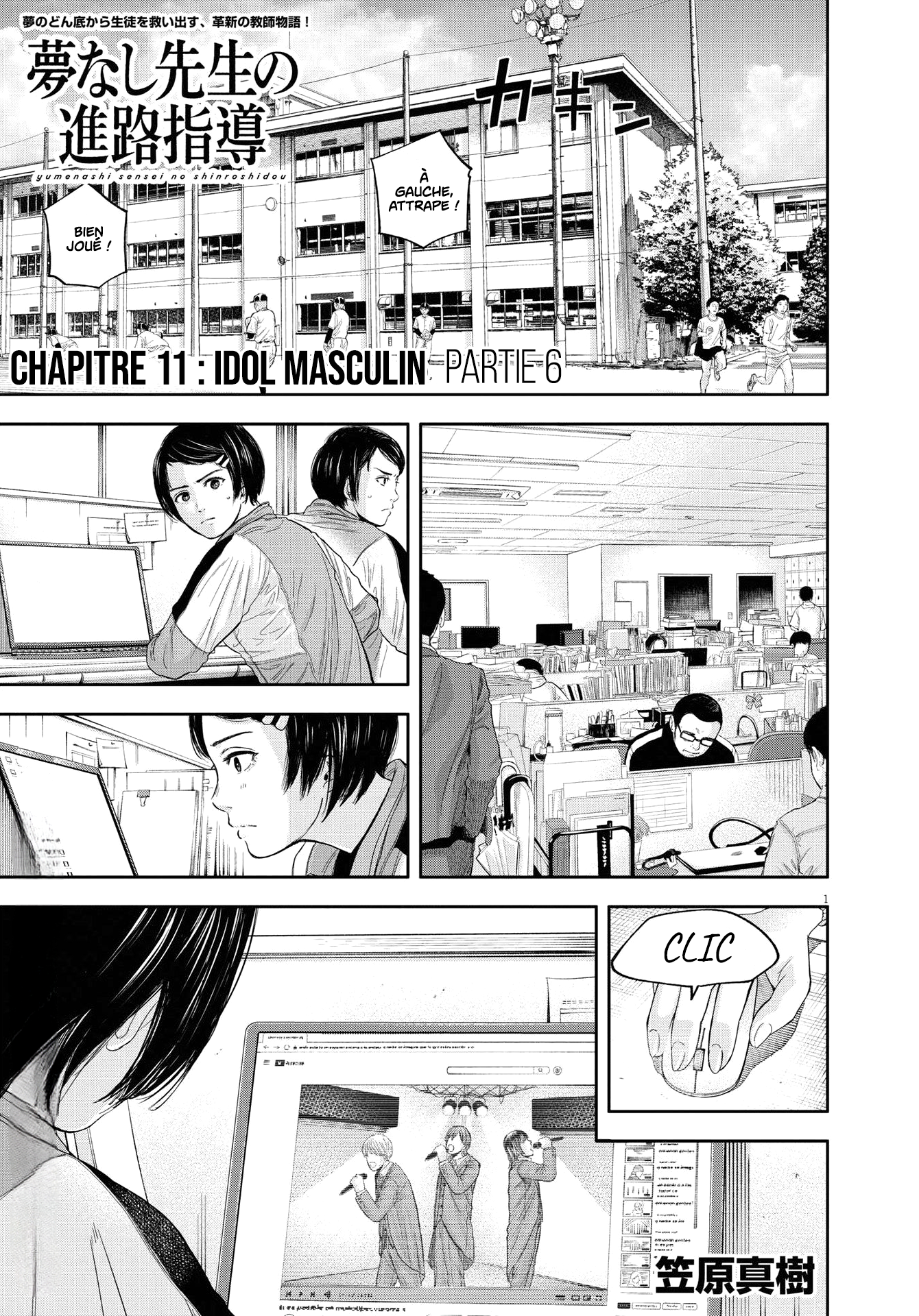 Read Yumenashi Sensei FR Manga Online