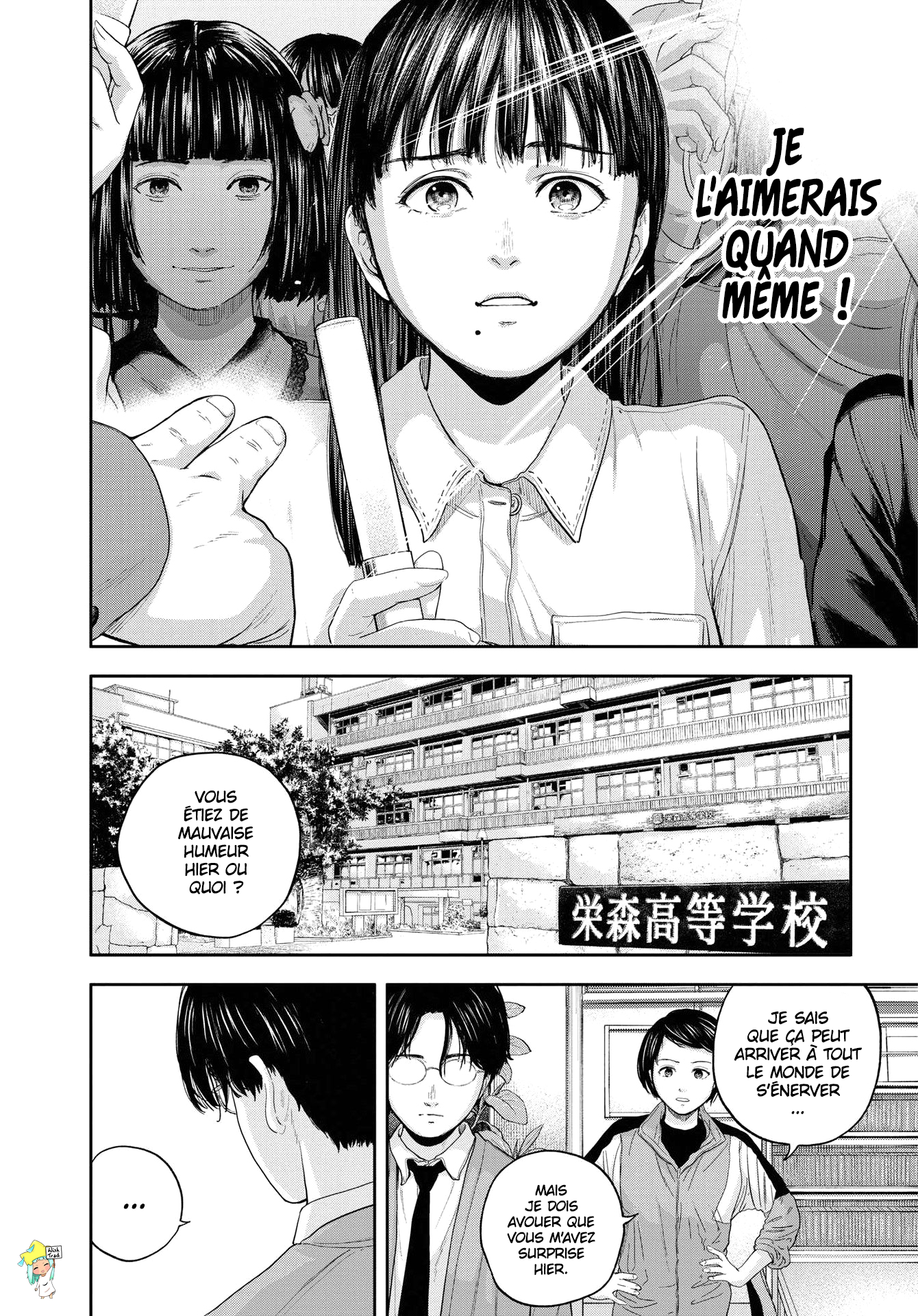 Read Yumenashi Sensei FR Manga Online