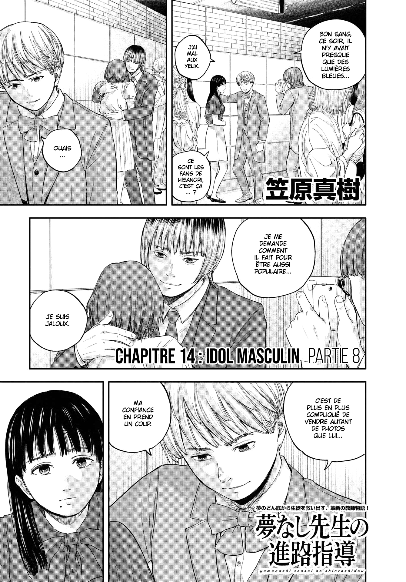 Read Yumenashi Sensei FR Manga Online