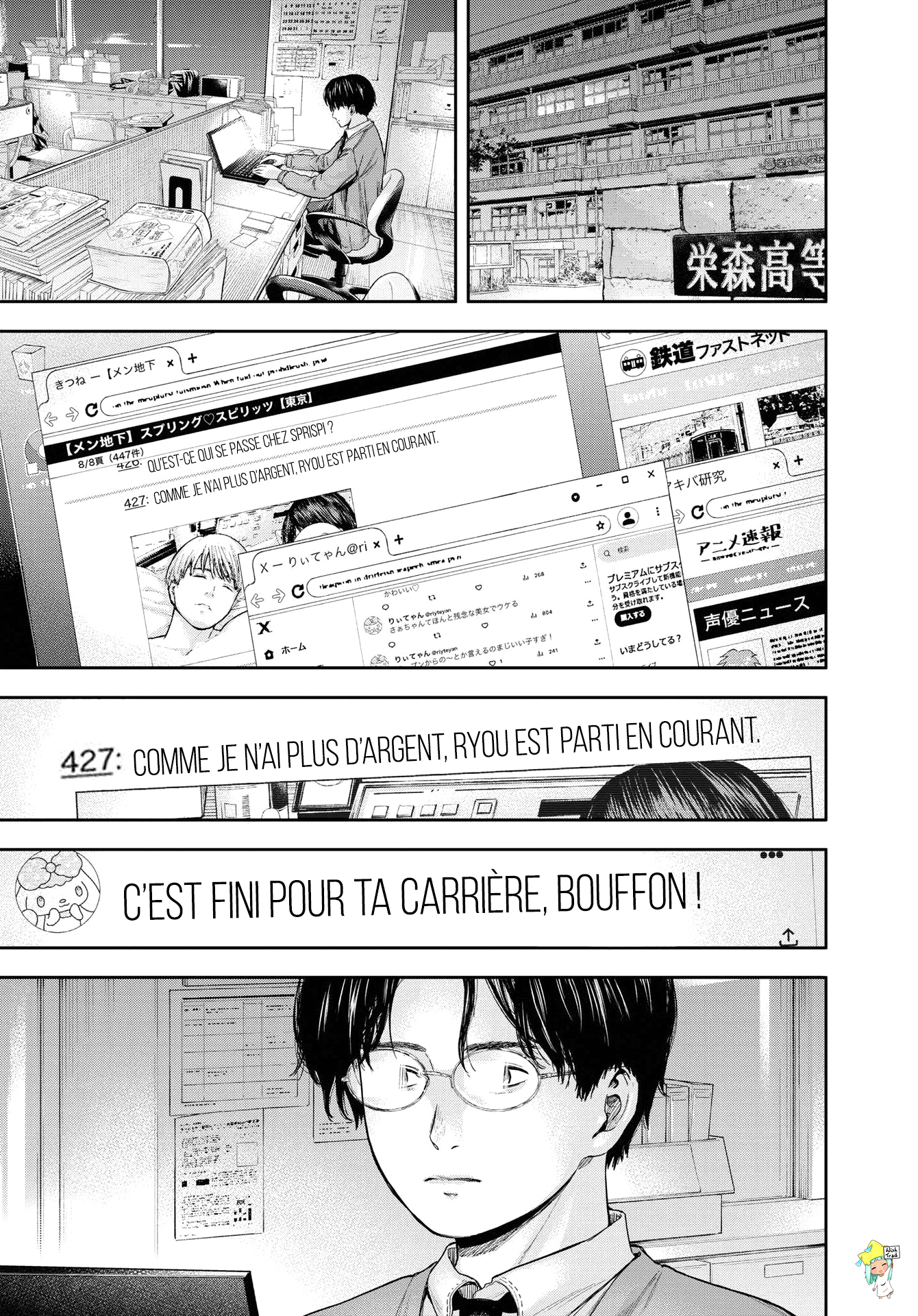 Read Yumenashi Sensei FR Manga Online