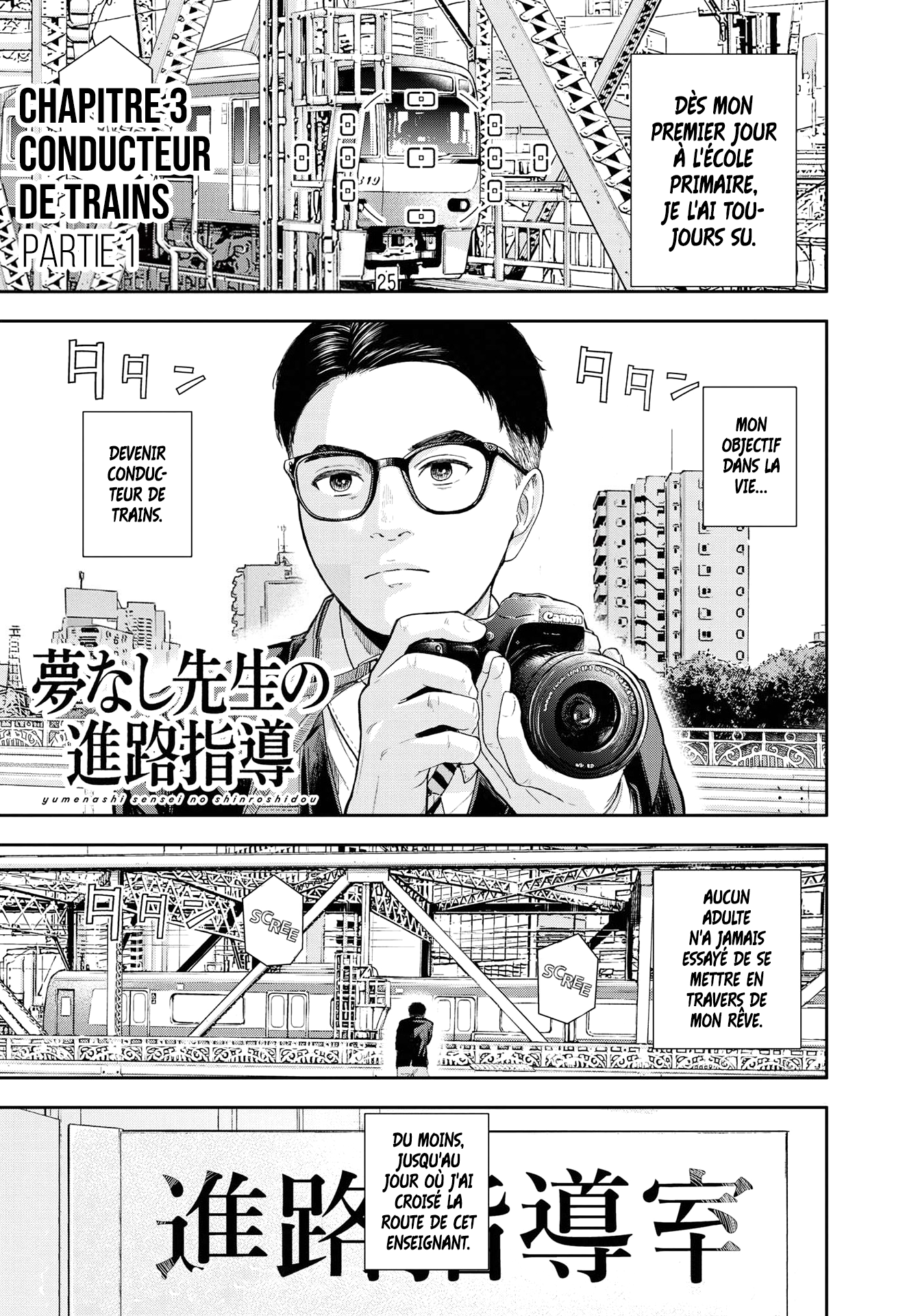 Read Yumenashi Sensei FR Manga Online