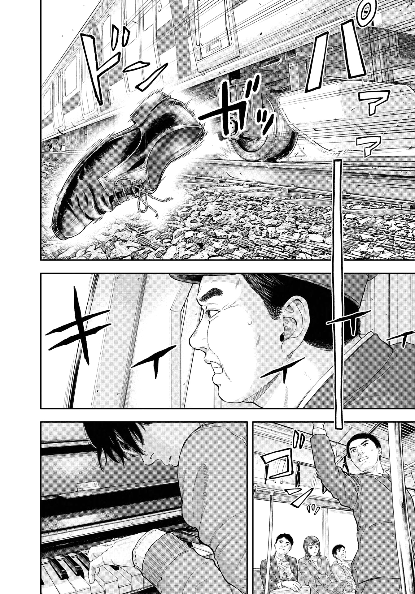 Read Yumenashi Sensei FR Manga Online