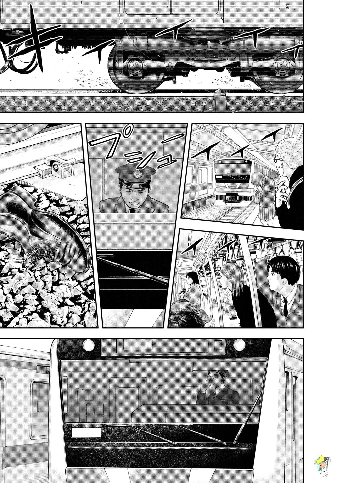 Read Yumenashi Sensei FR Manga Online