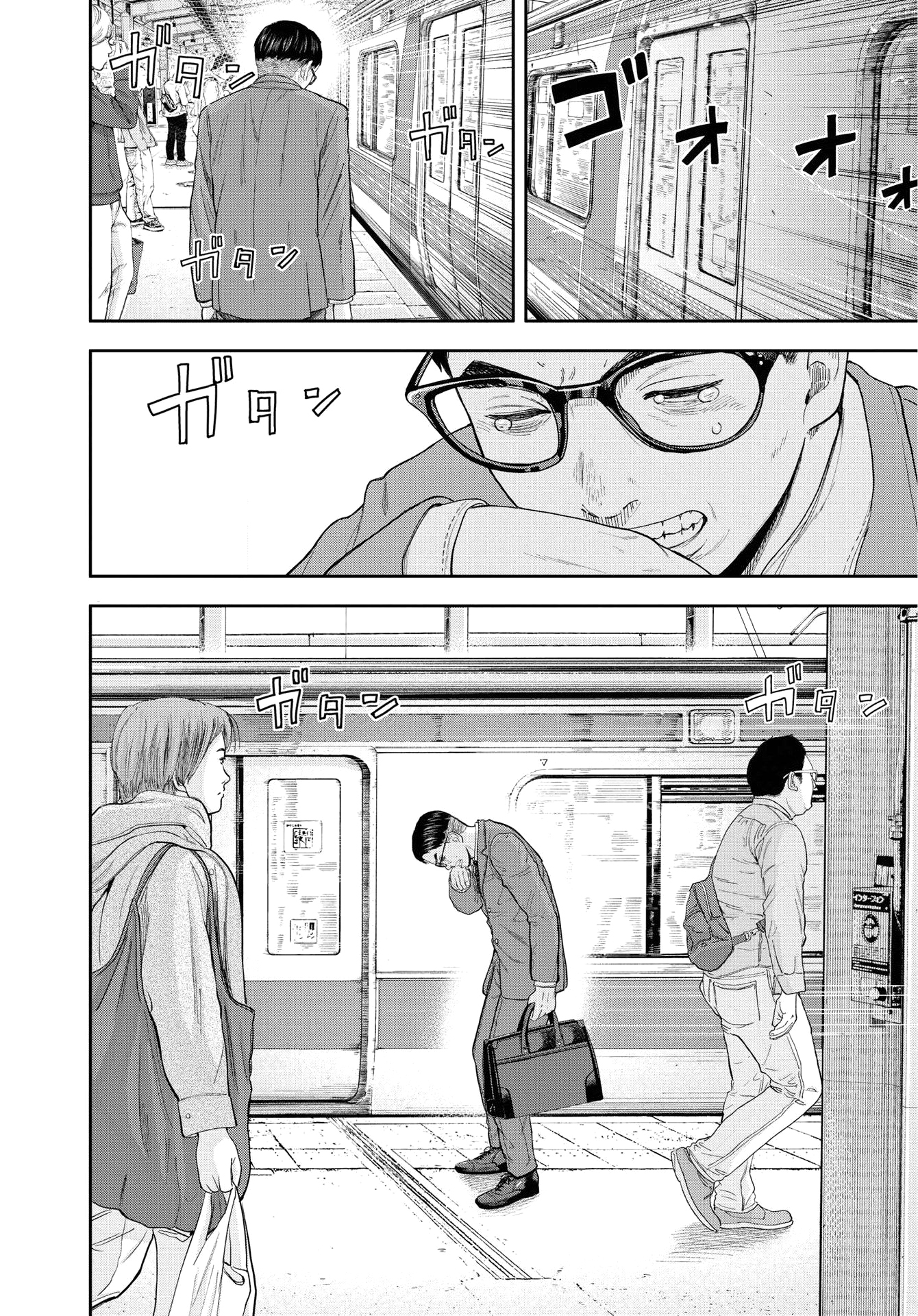 Read Yumenashi Sensei FR Manga Online