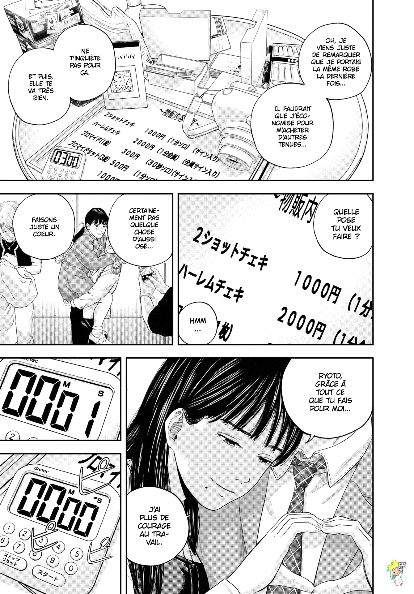 Read Yumenashi Sensei FR Manga Online