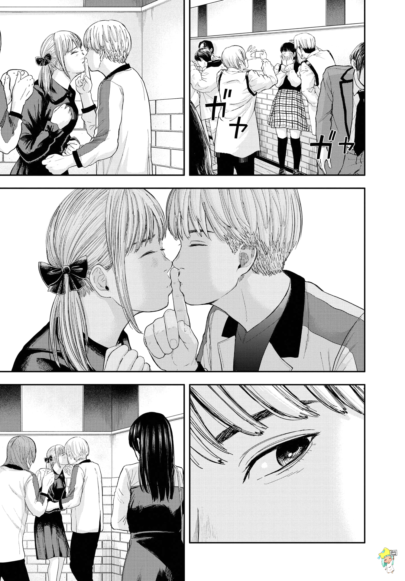 Read Yumenashi Sensei FR Manga Online