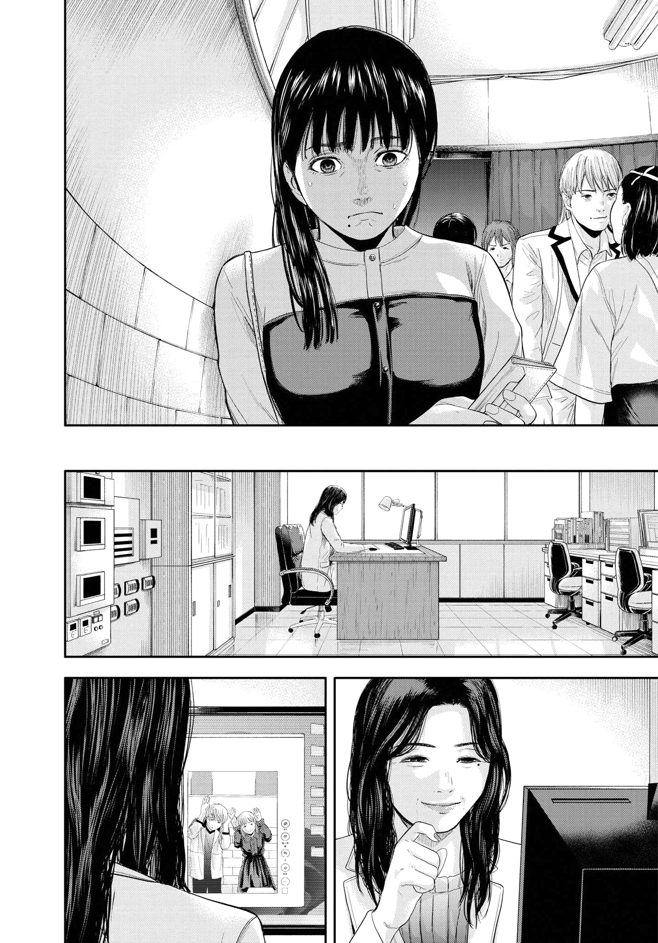 Read Yumenashi Sensei FR Manga Online