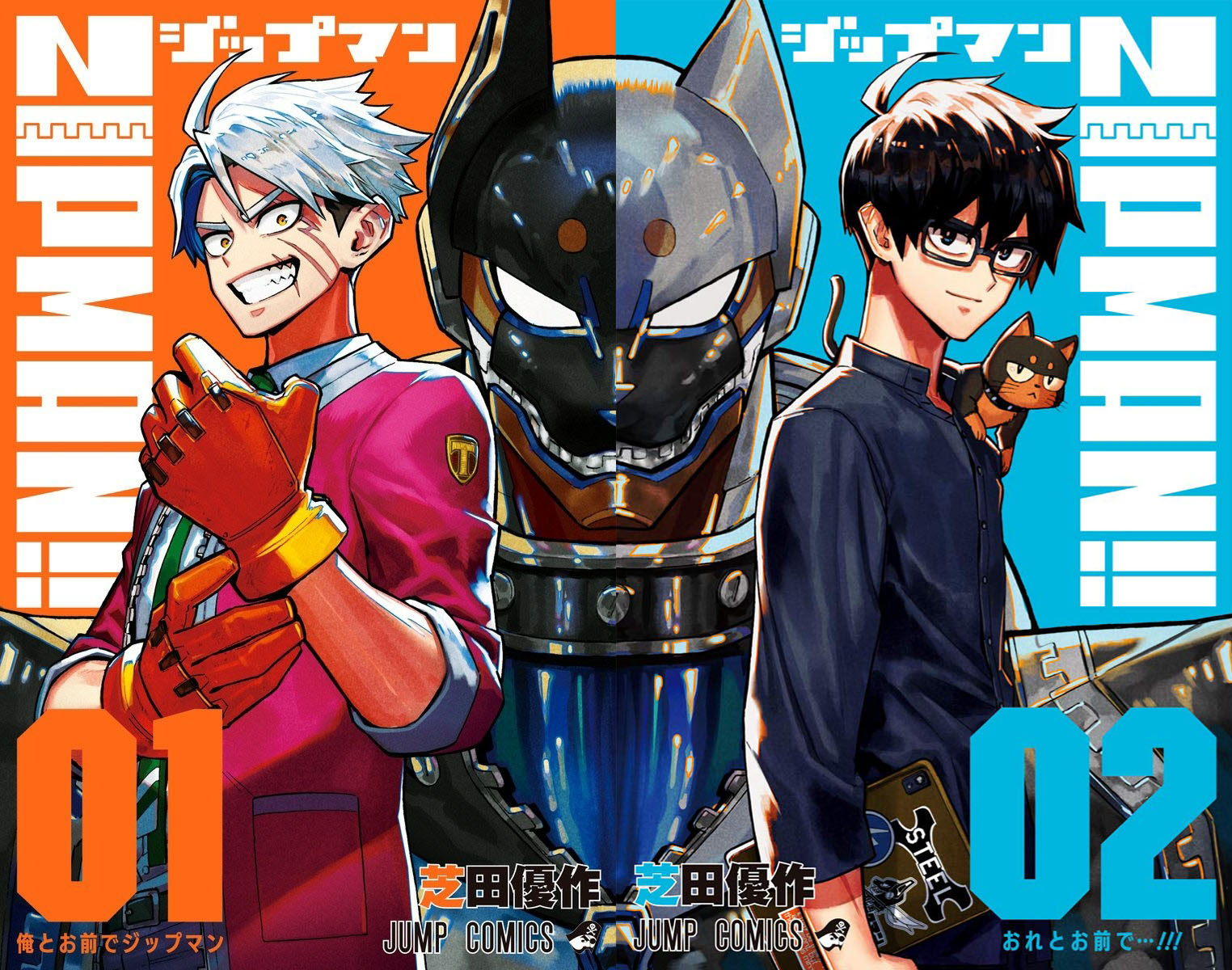 Read Zipman!! FR Manga Online